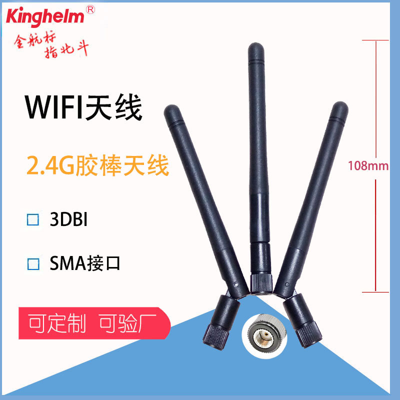 wifi天線設計注重幾個方面