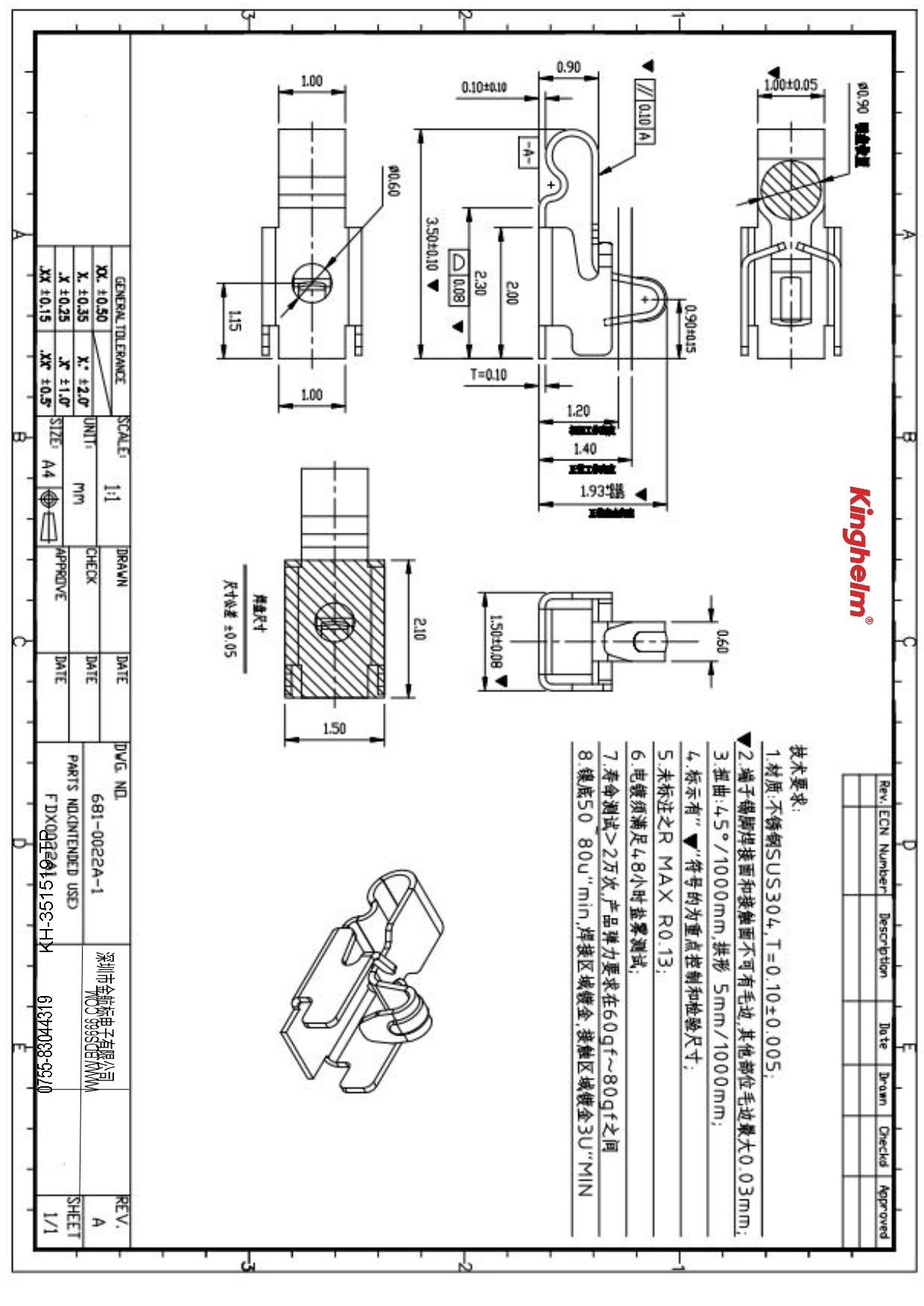 KH-351519-TP-1.jpg