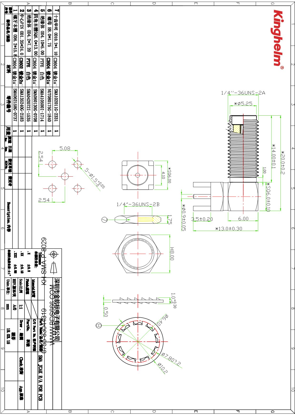 KH-SMA-P-8029-1.jpg