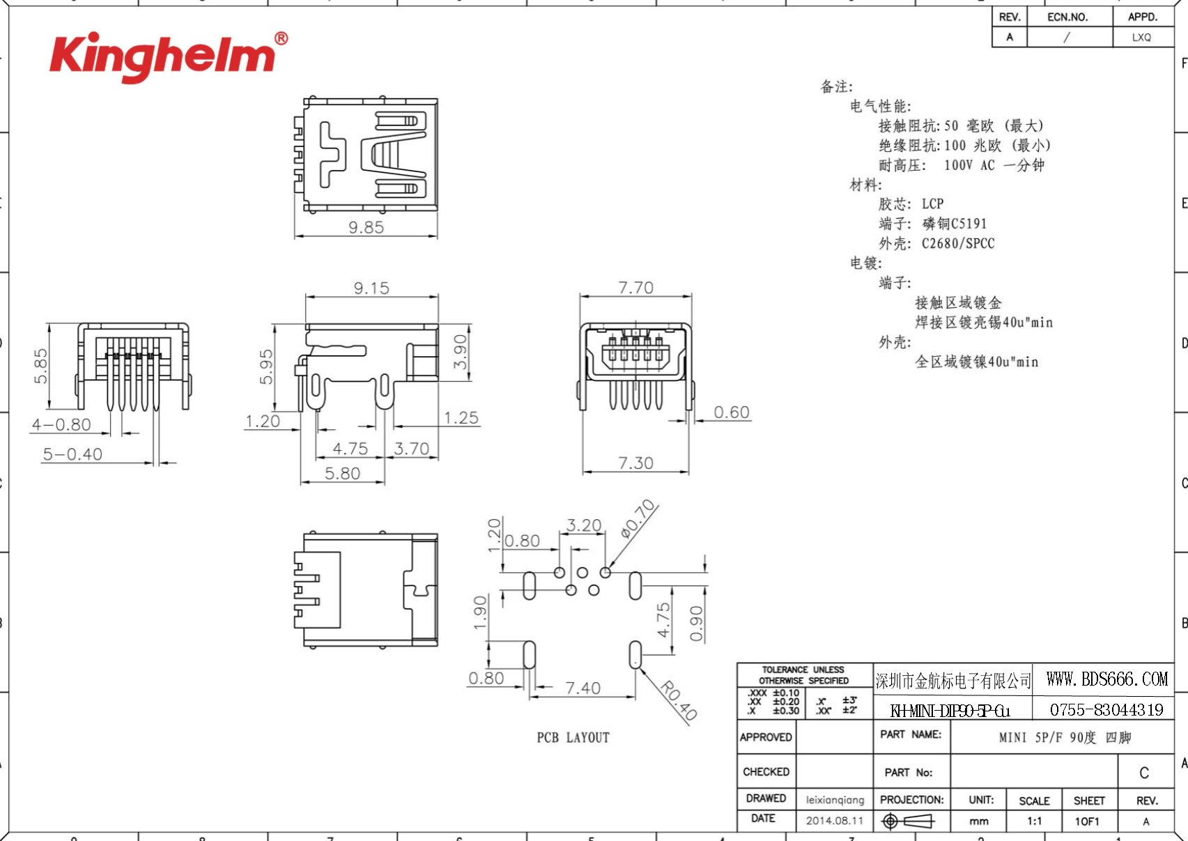 KH-MINI-DIP90-5P-Cu-1.jpg