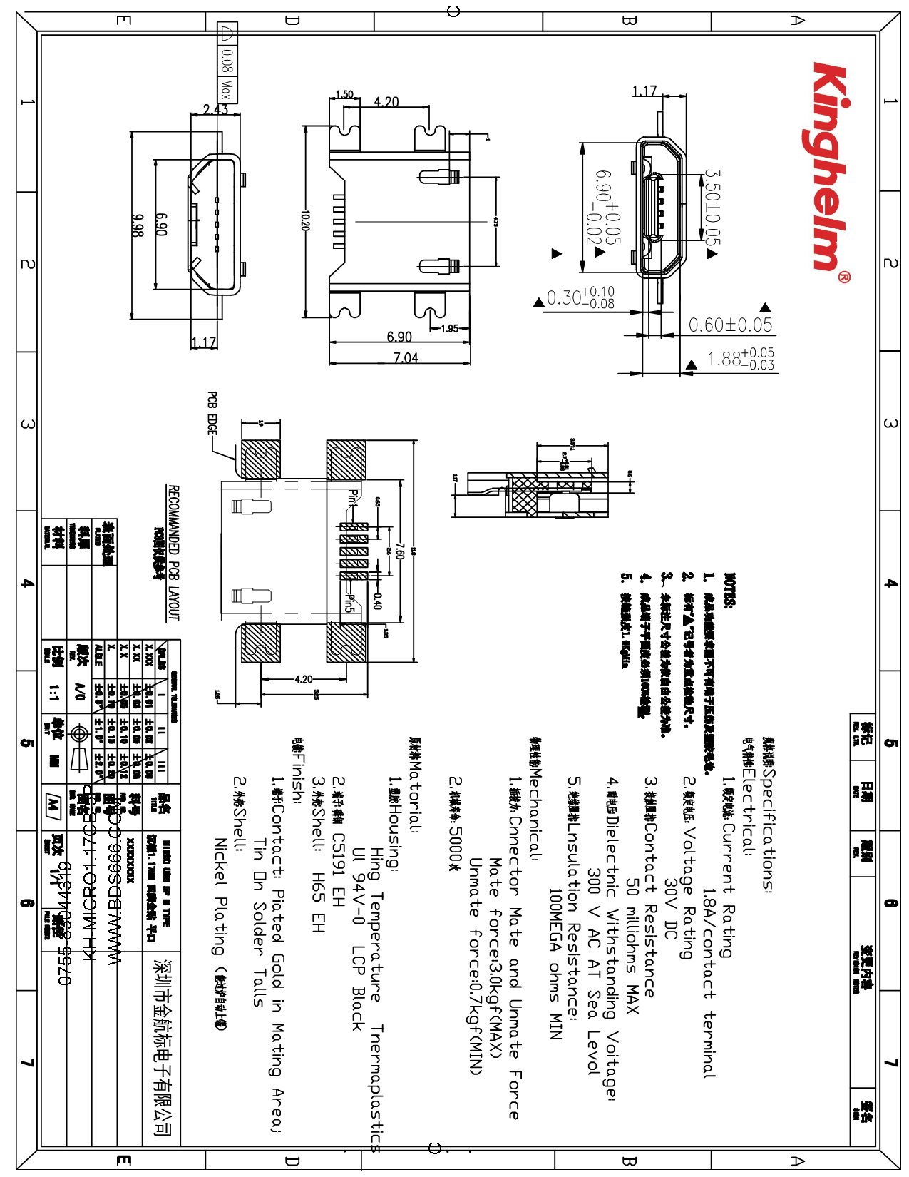 KH-MICRO1.17CB-5P-1.jpg