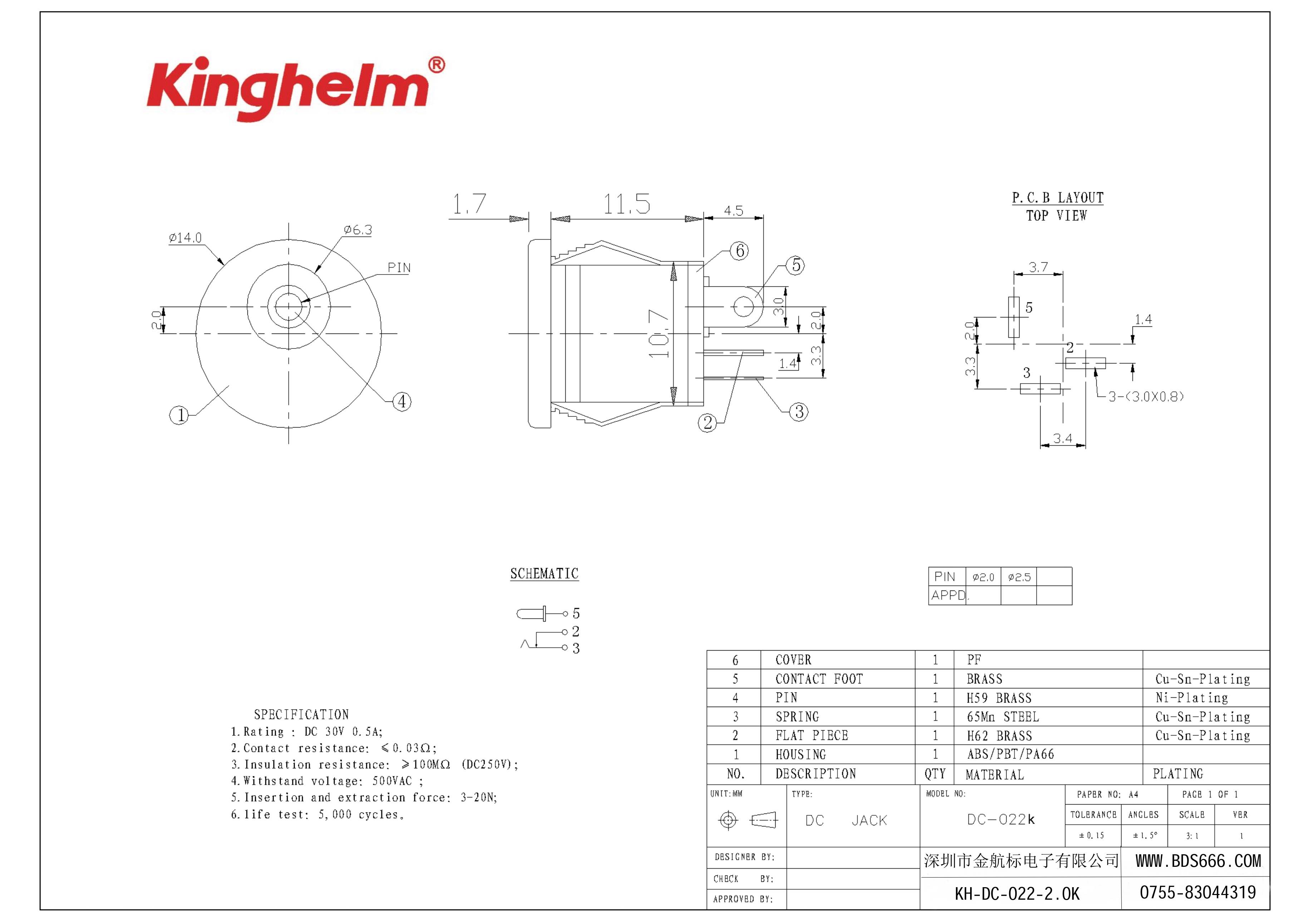 KH-DC-022-2.0K_page-0001.jpg