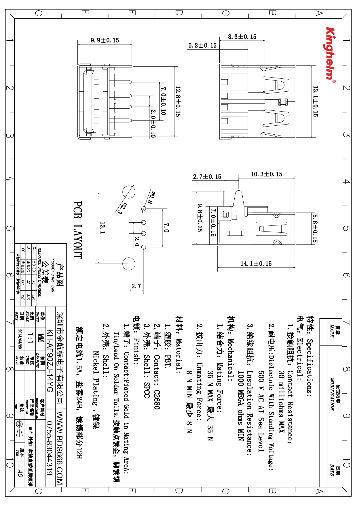 KH-AF90ZJ-14YG_page-0001.jpg