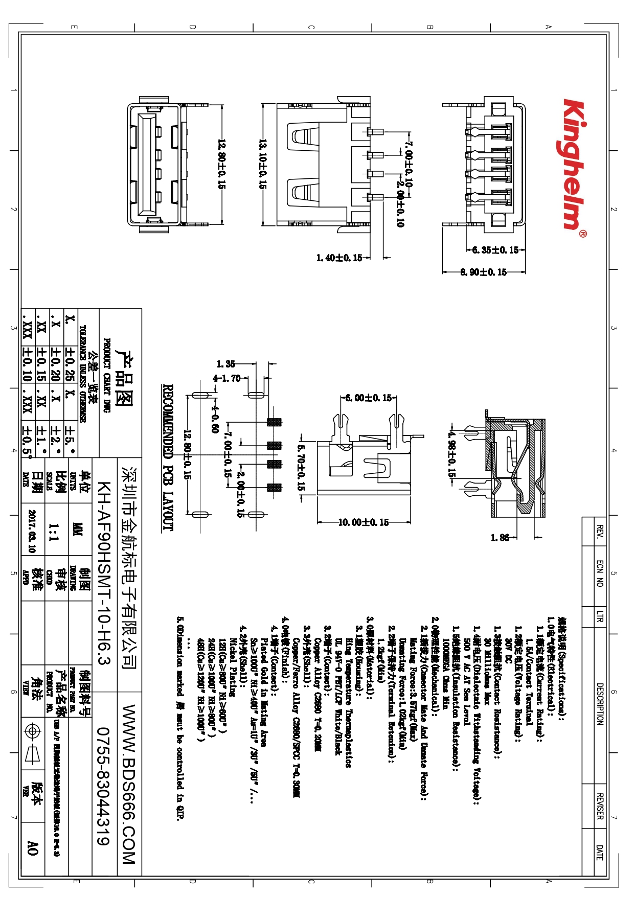 KH-AF90HSMT-10-H6.3_page-0001.jpg