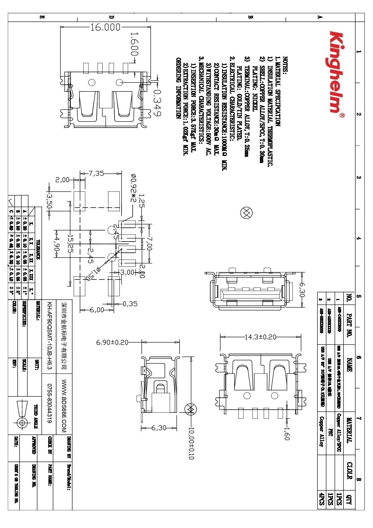 KH-AF90QSMT-10JB-H6.3_page-0001(1).jpg