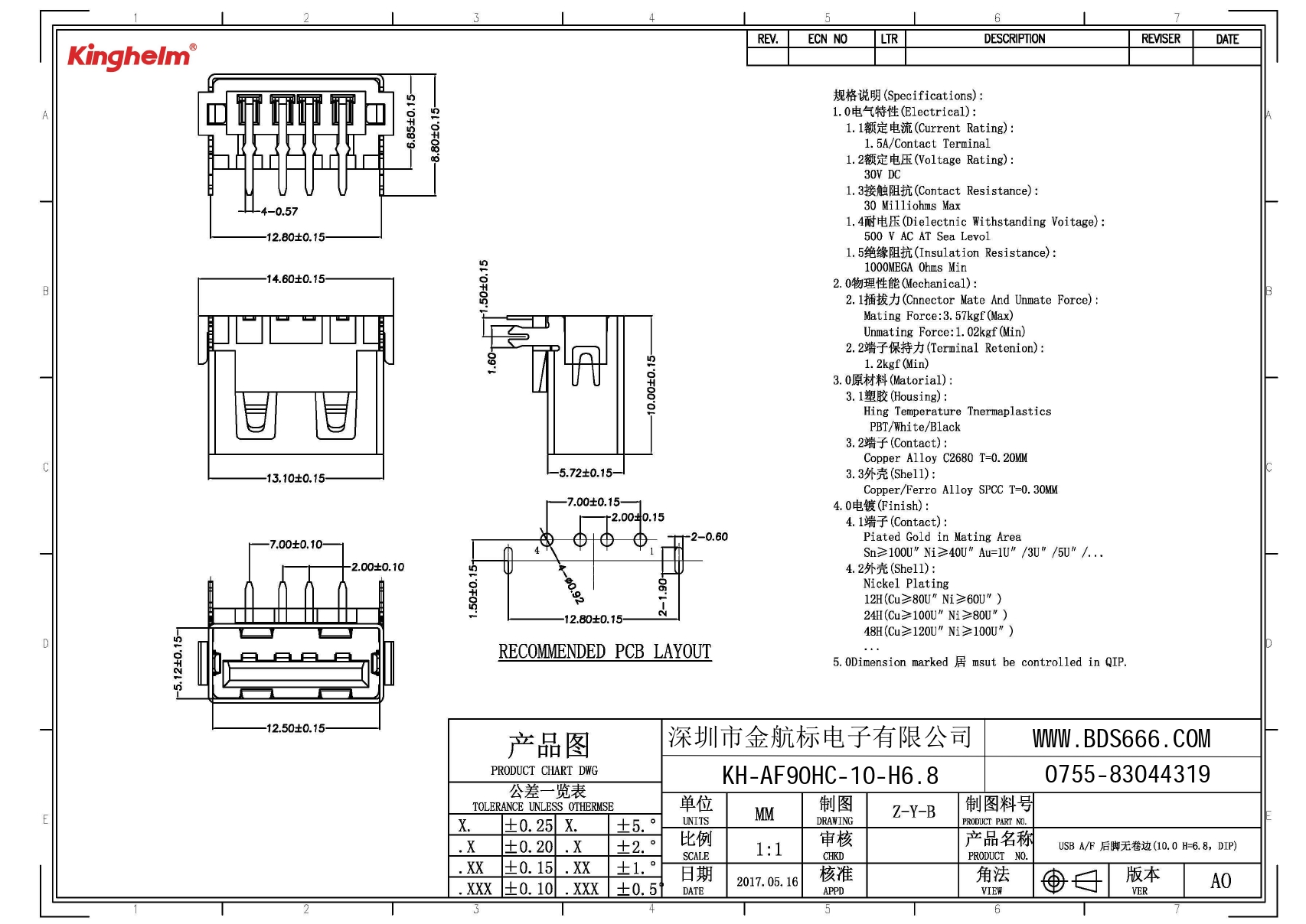 KH-AF90HC-10-H6.8_page-0001.jpg