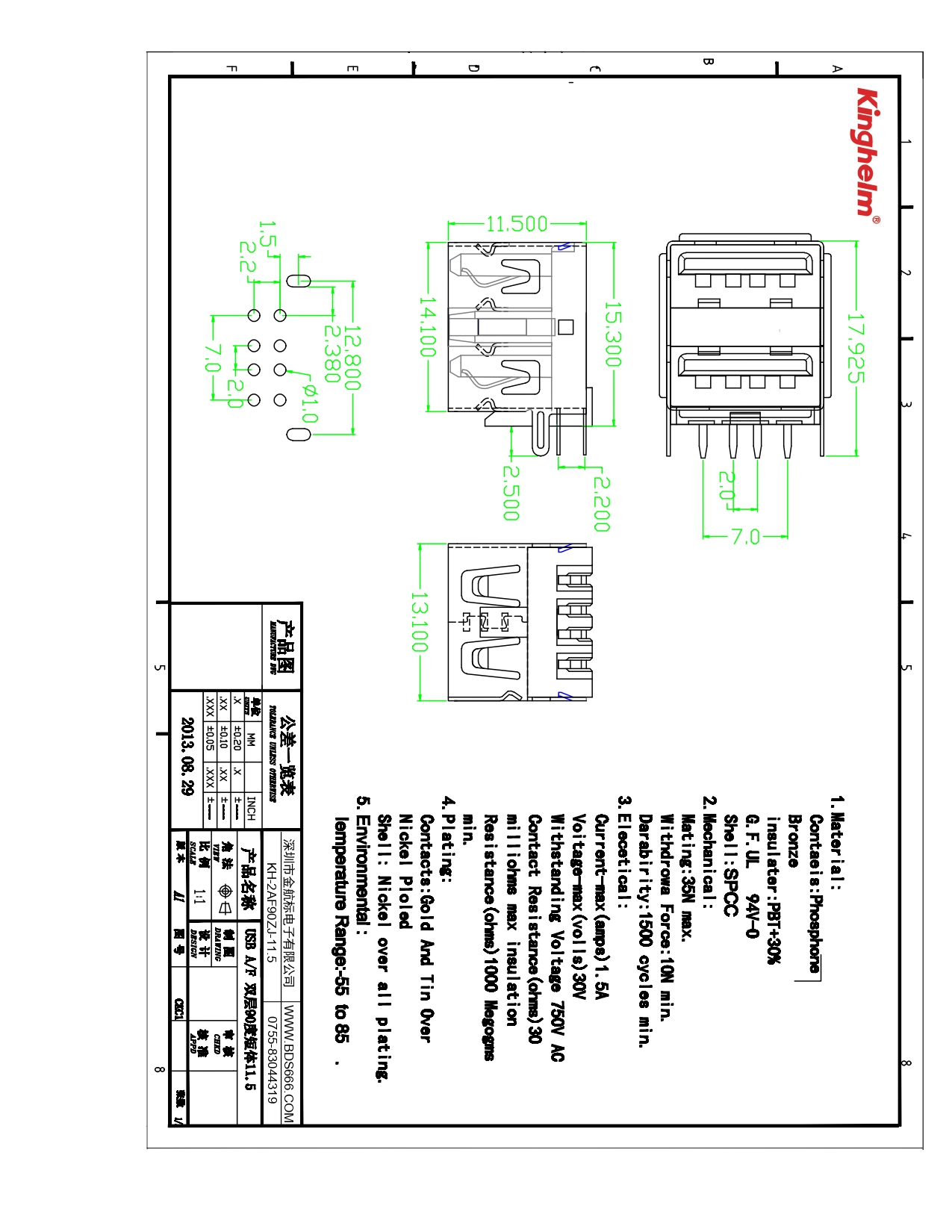 KH-2AF90ZJ-11.5_page-0001.jpg