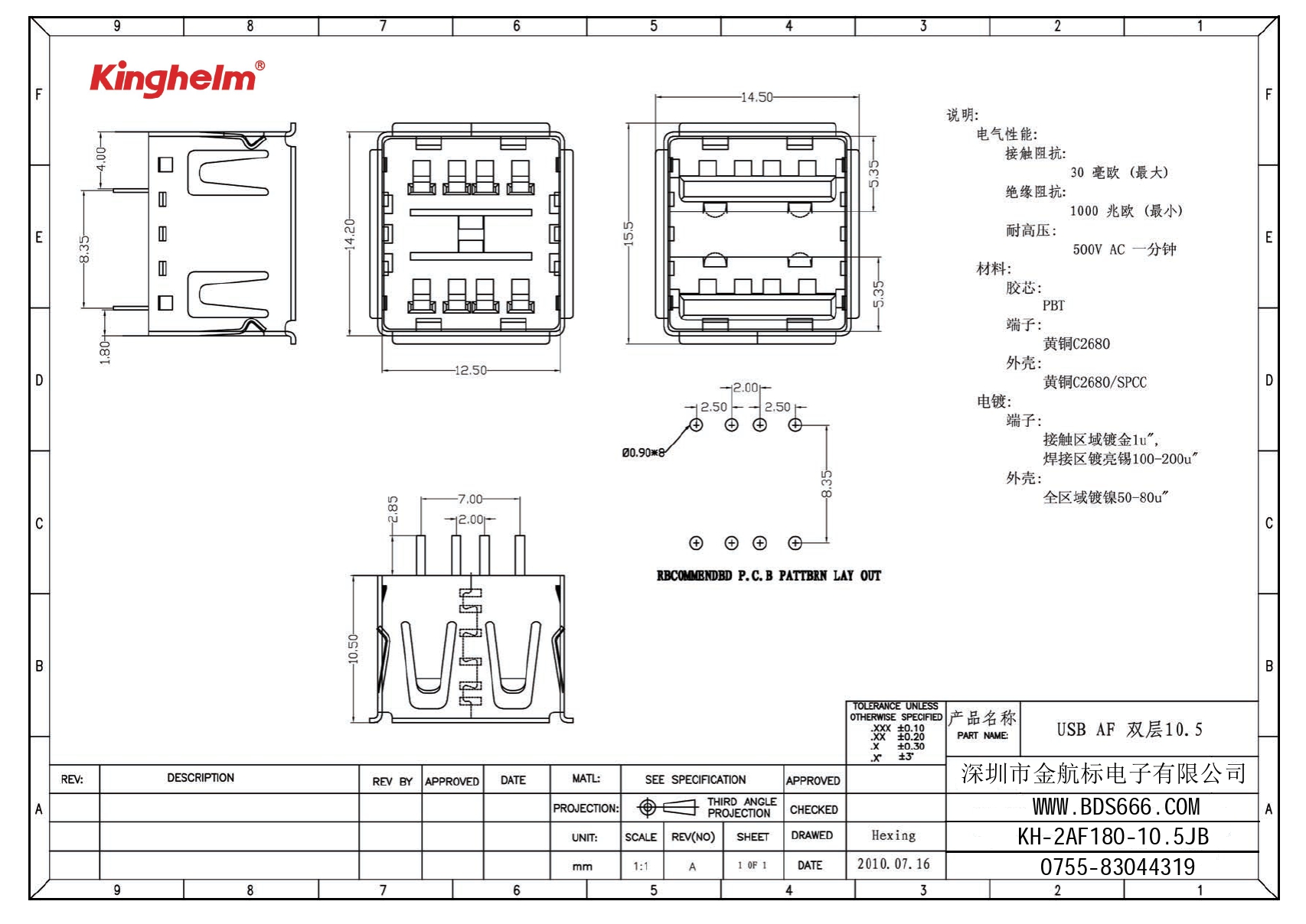 KH-2AF180-10.5JB_page-0001.jpg