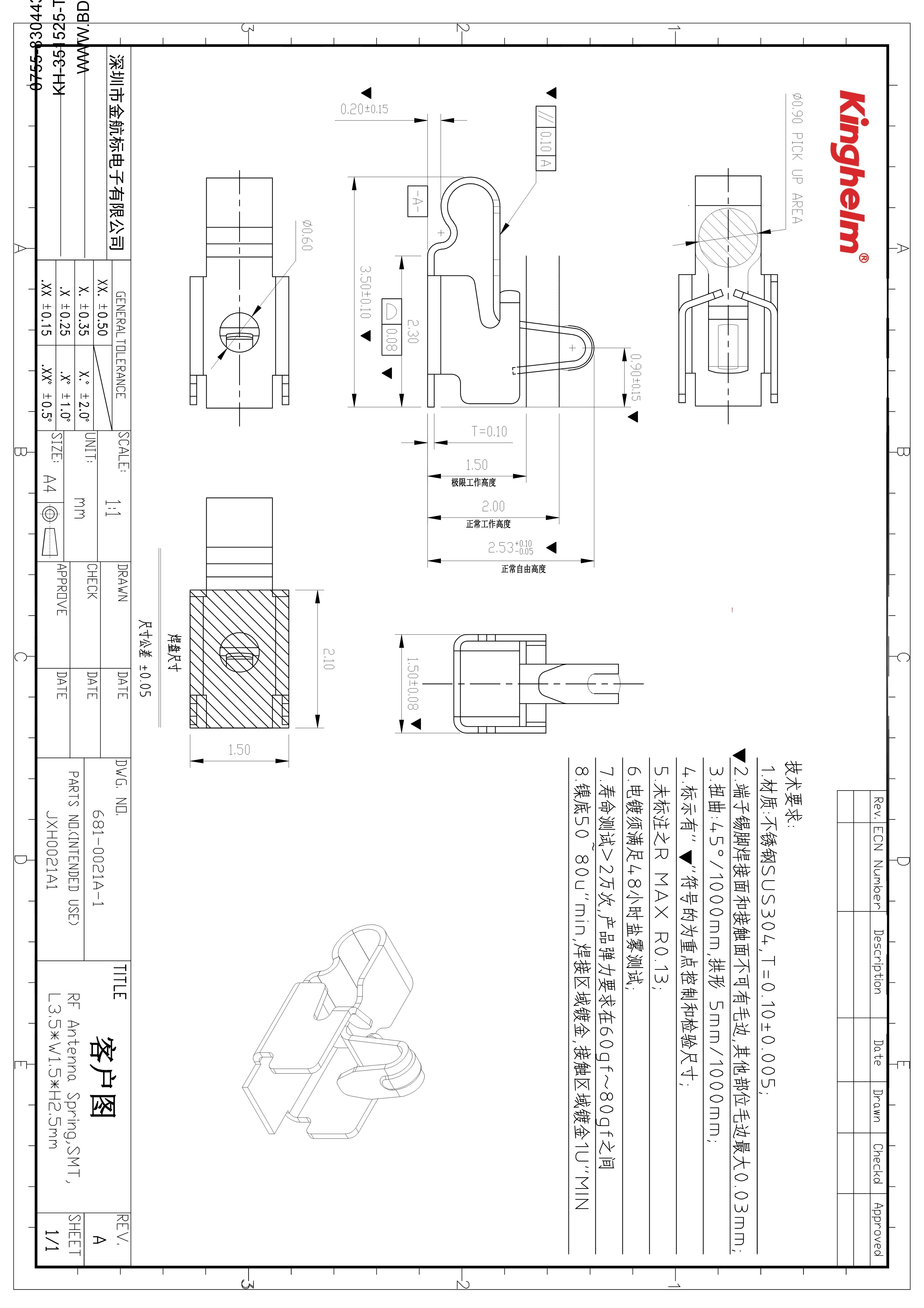 KH-351525-TP-1.jpg