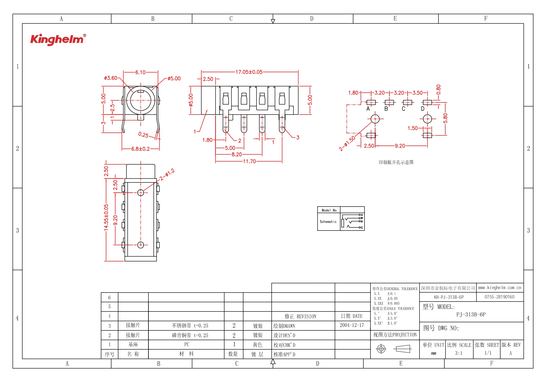 KH-PJ-313B-6P_page-0001.jpg