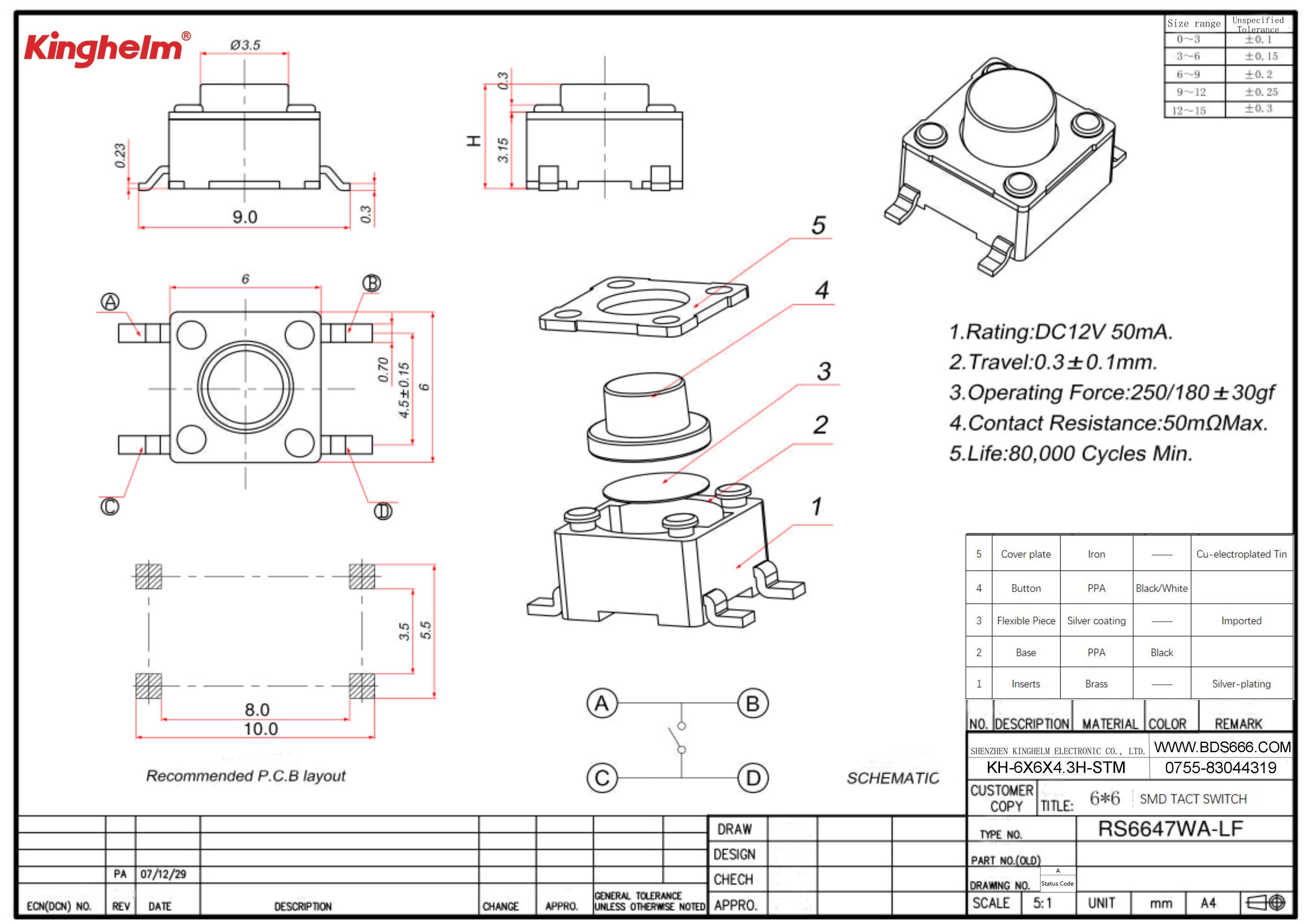 KH-6X6X4.3H-STM-1.jpg