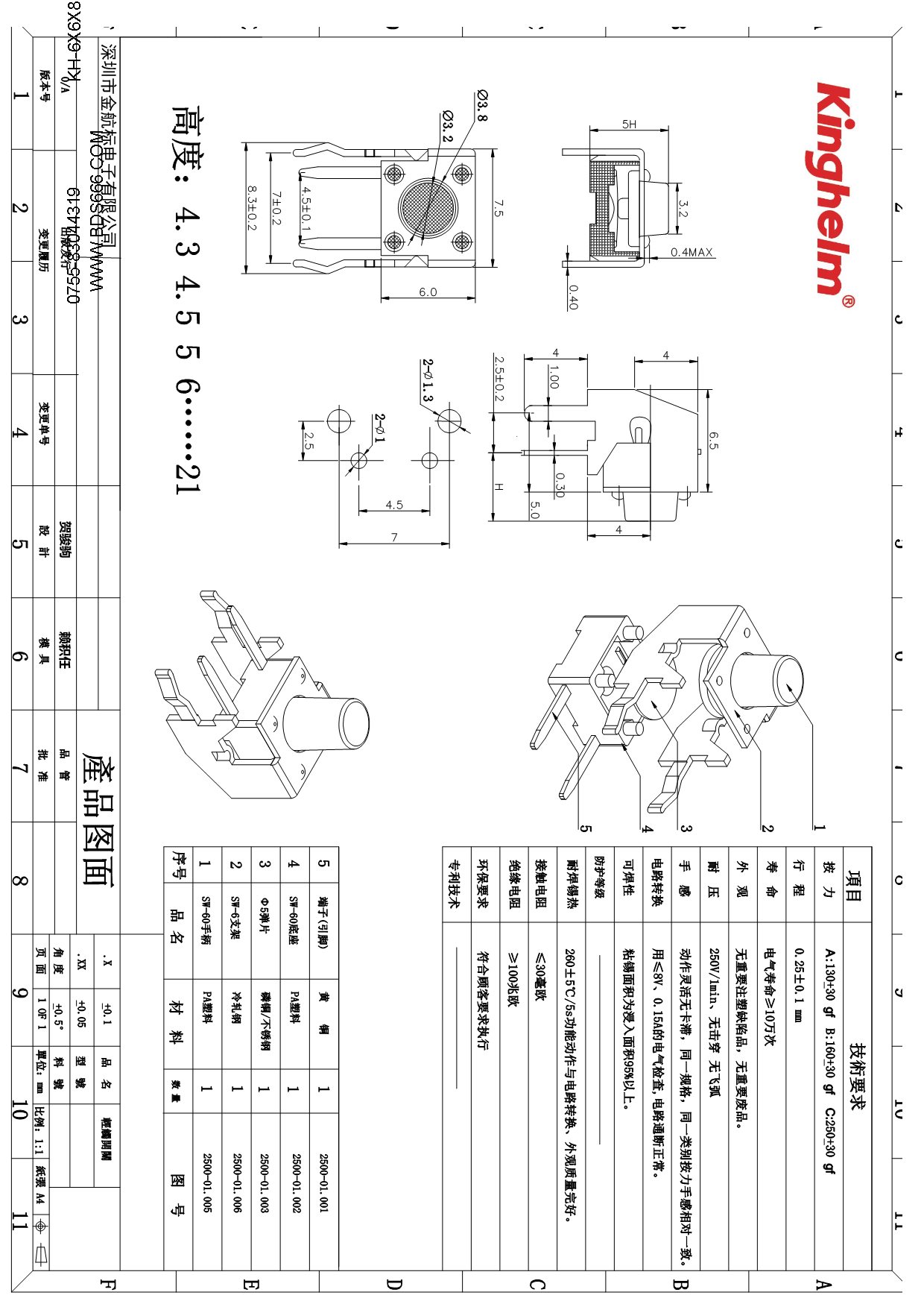 KH-6X6X8H-ZJ-1.jpg