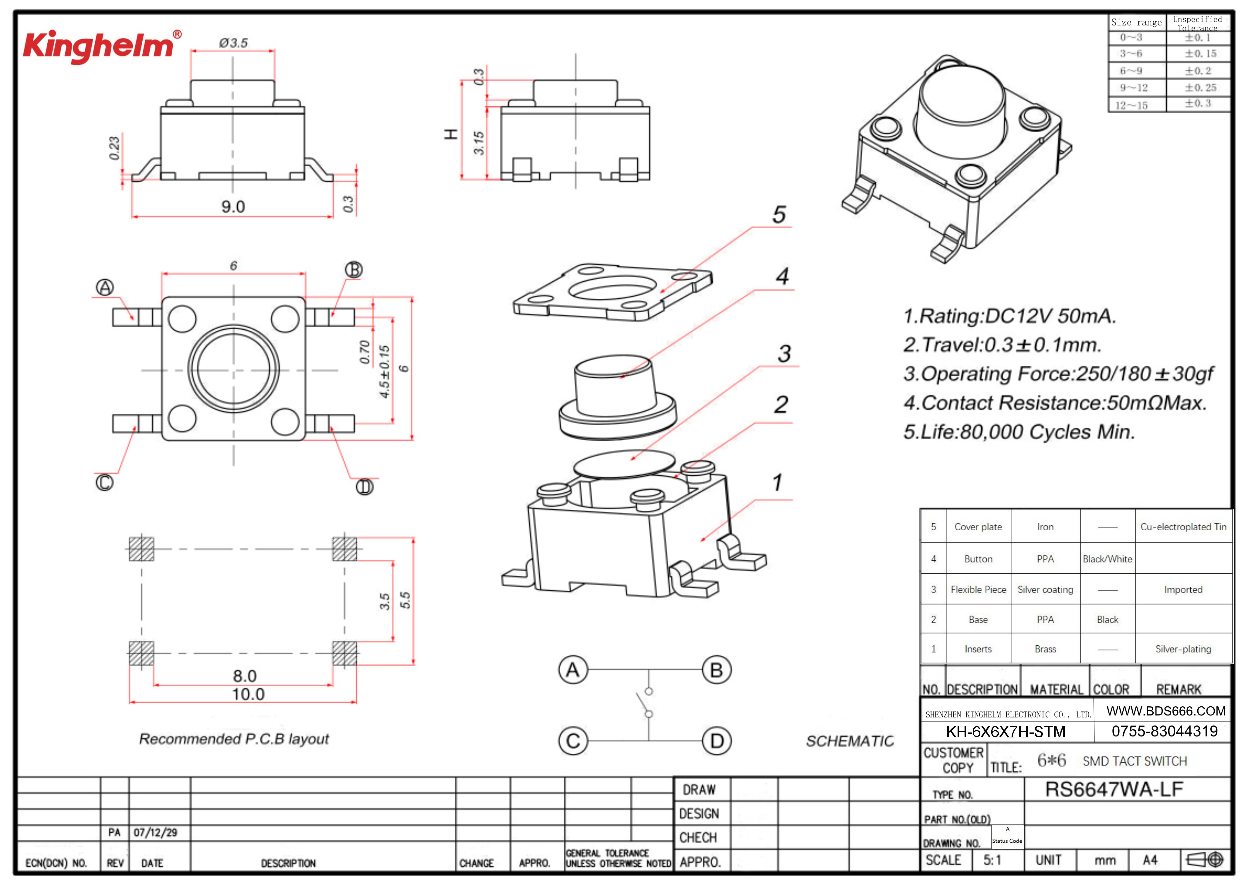 KH-6X6X7H-STM-1.jpg