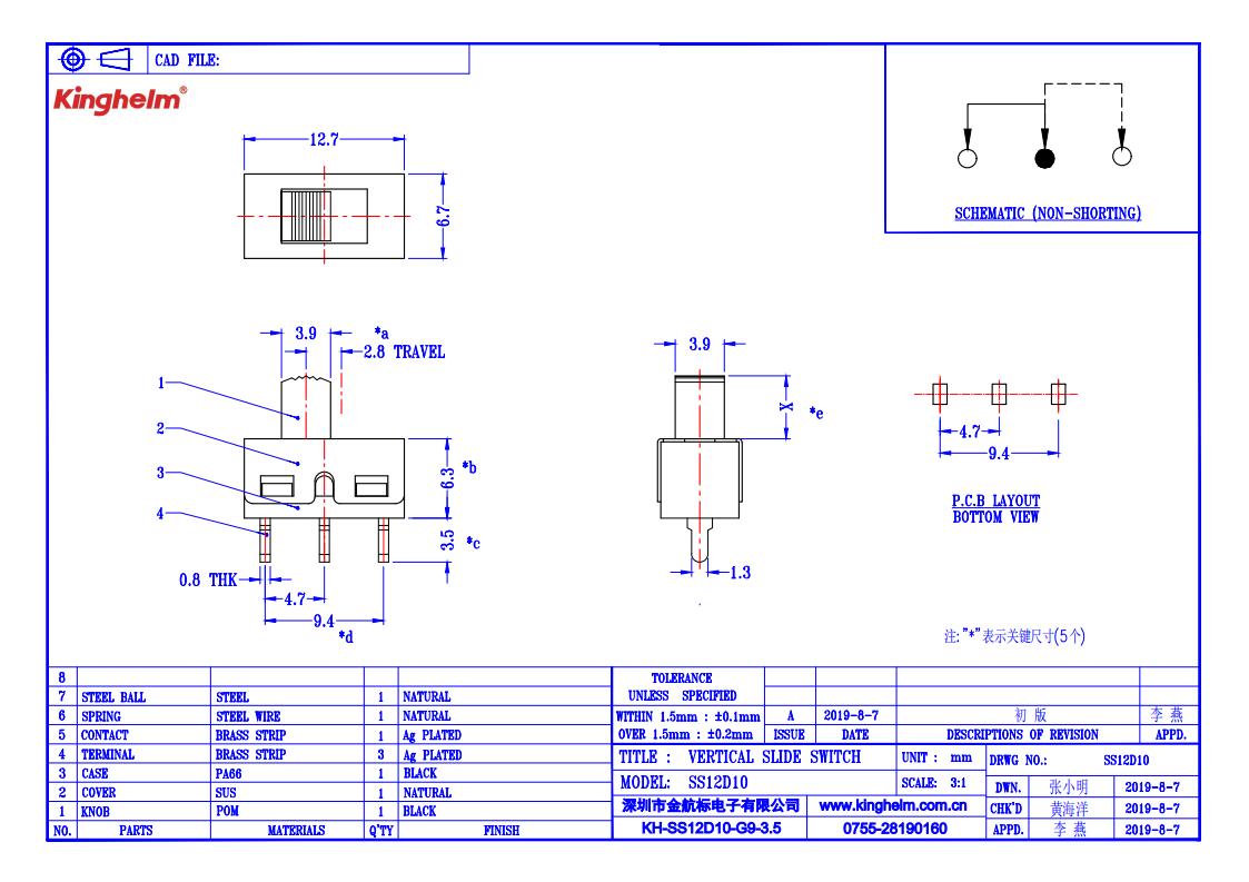 C5274458_撥動(dòng)開(kāi)關(guān)KH-SS12D10-G9-3.5針長(zhǎng)3.5_2022-11-18_00.jpg