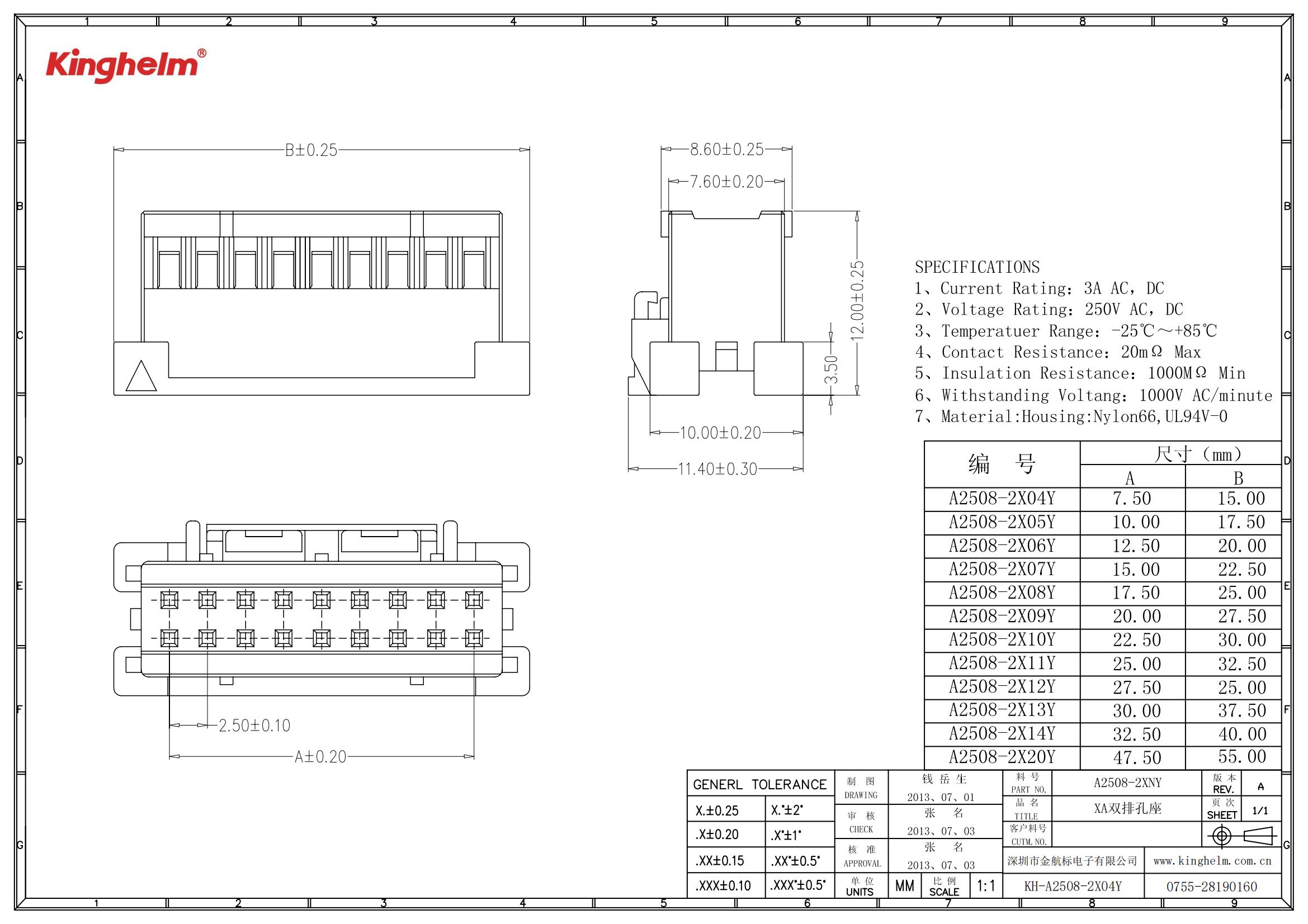 KH-A2508-2X04Y_00.jpg