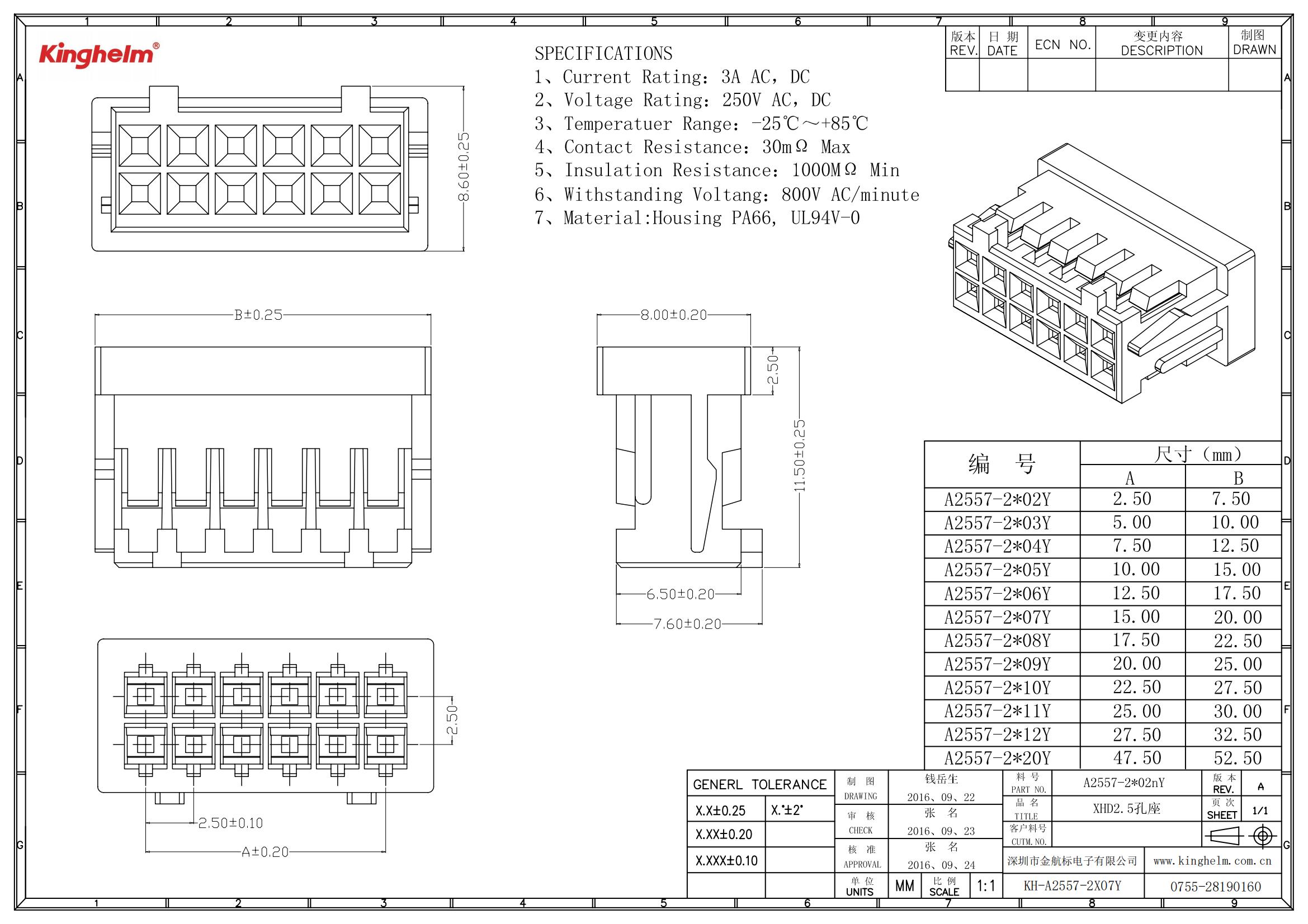 KH-A2557-2X07Y_00.jpg