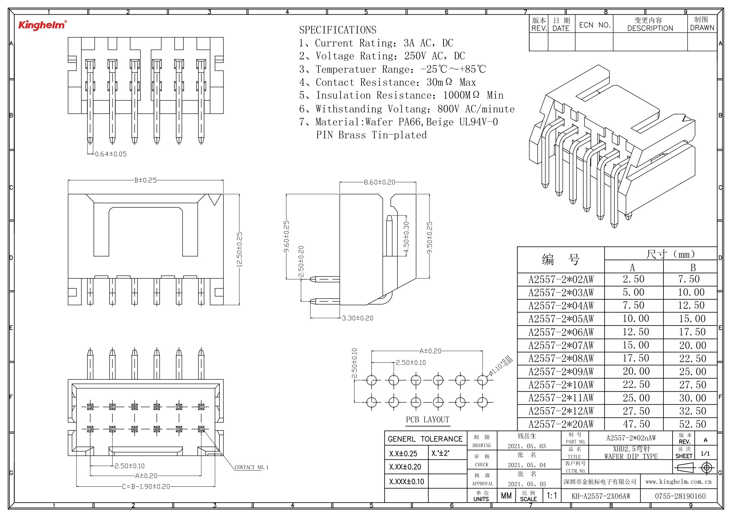 KH-A2557-2X06AW_00.jpg