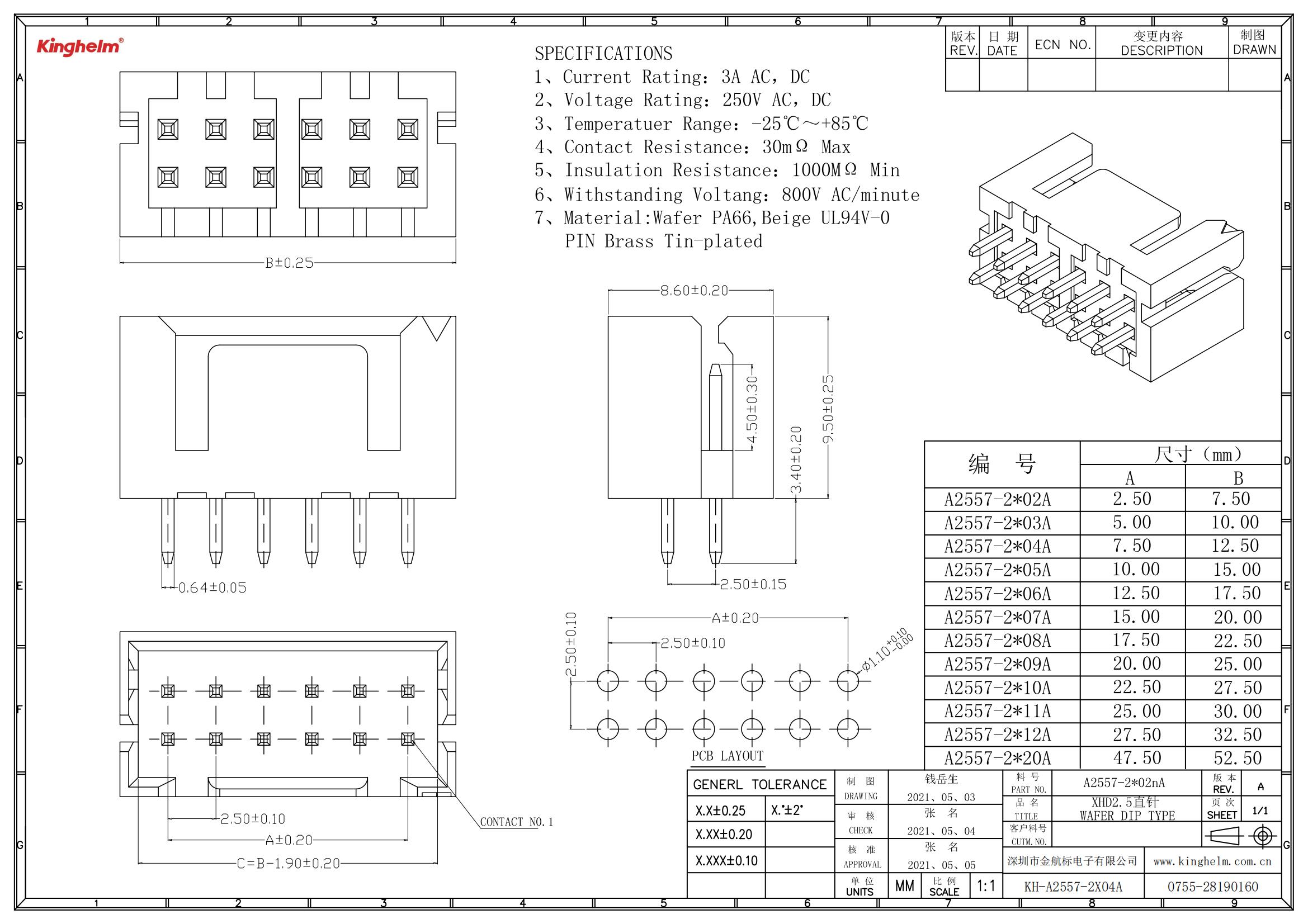 KH-A2557-2X04A_00.jpg