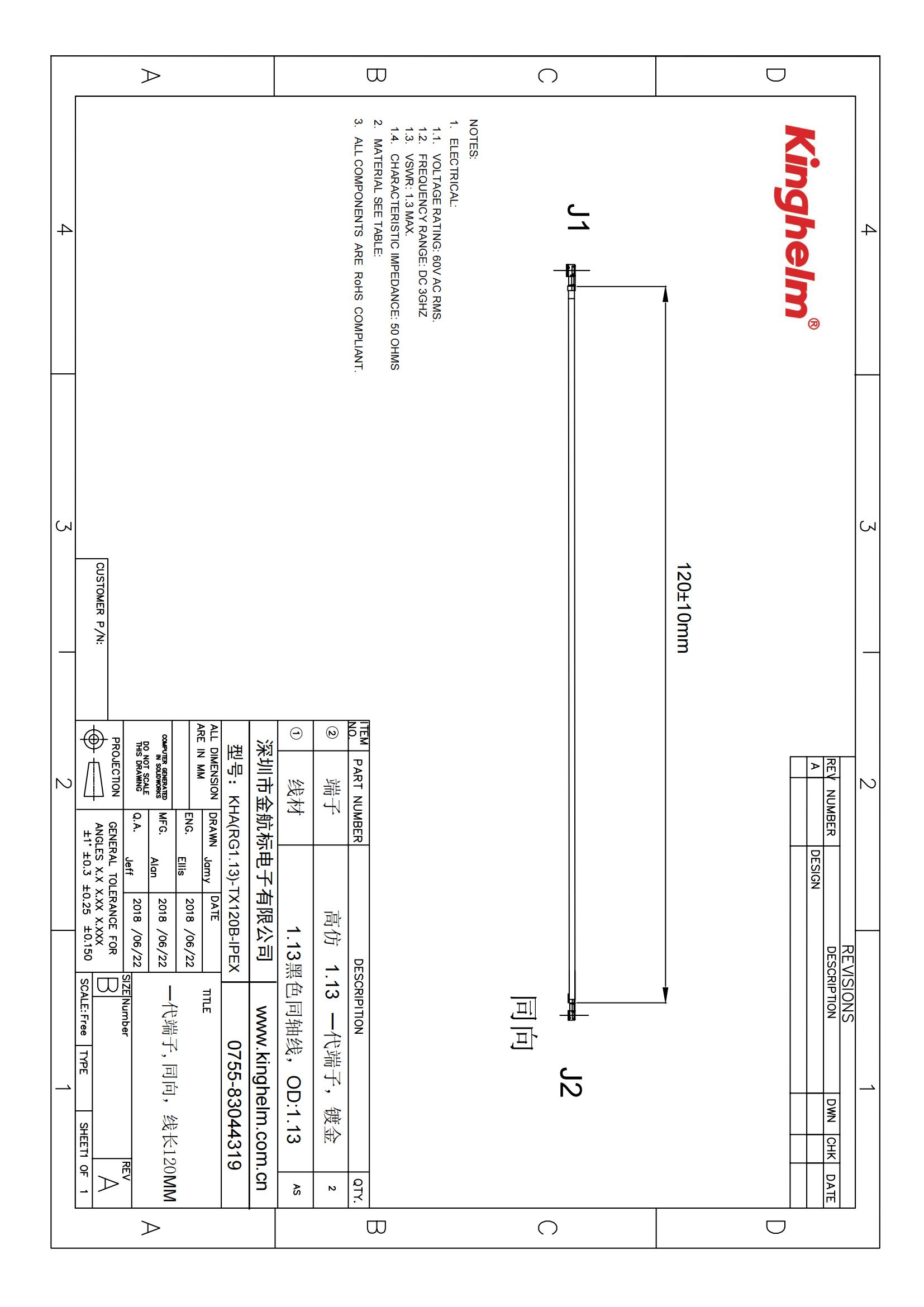 KHA(RG1.13)-TX120B-IPEX_00.jpg