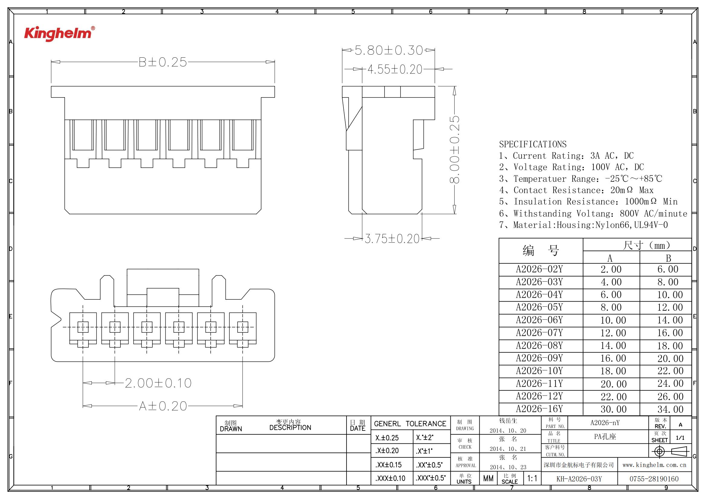 KH-A2026-03Y_00.jpg