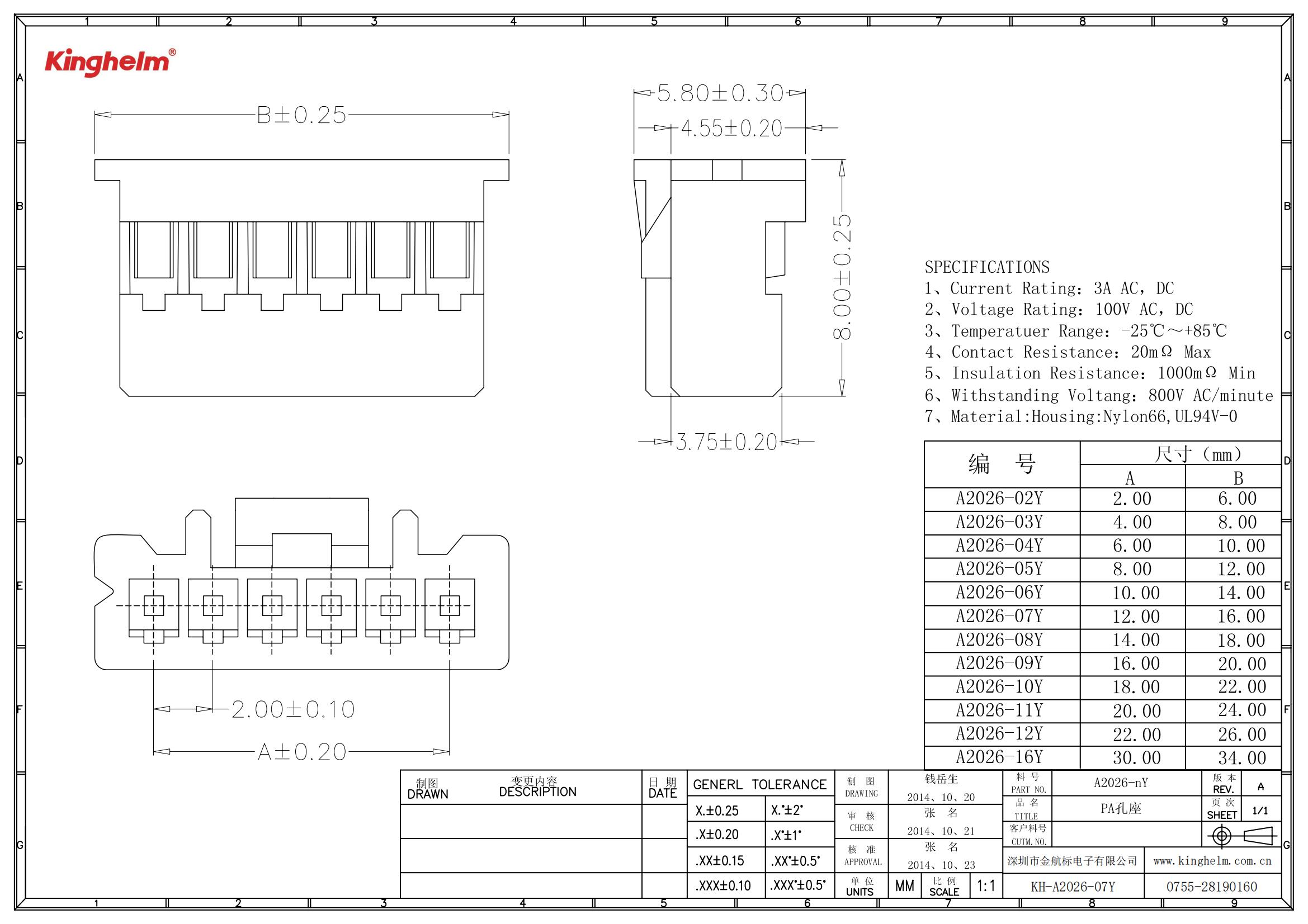 KH-A2026-07Y_00.jpg