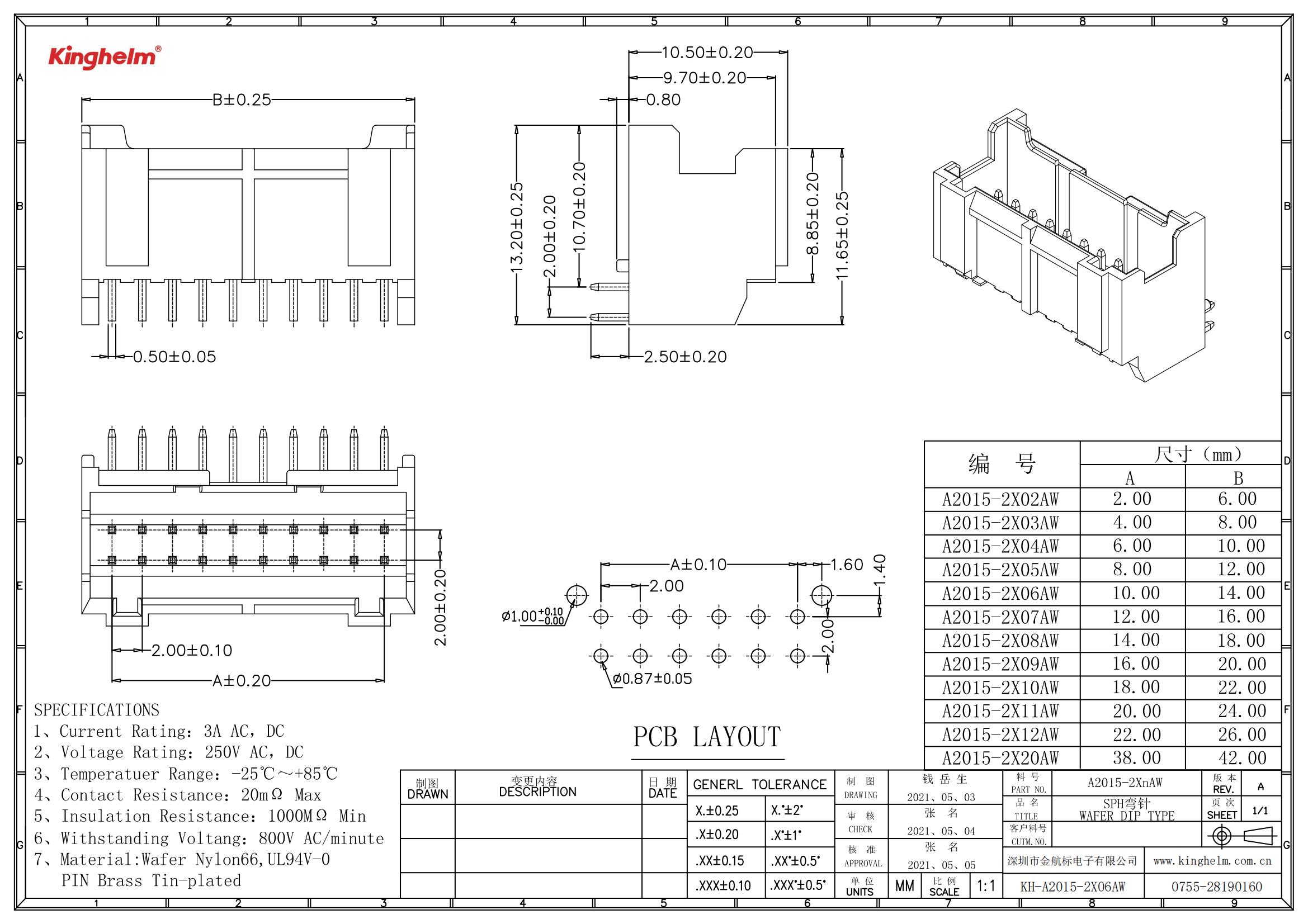 KH-A2015-2X06AW_00.jpg