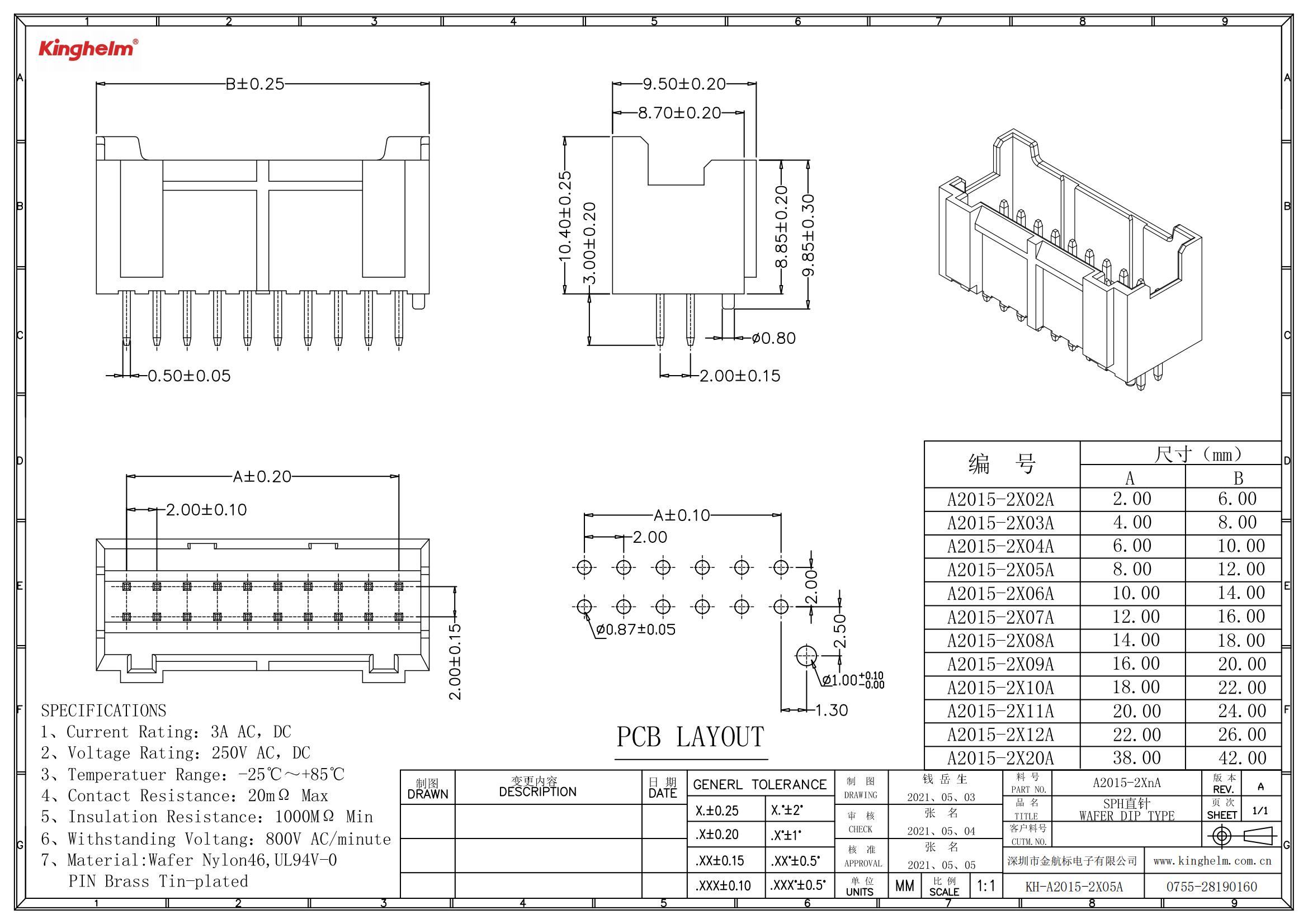 KH-A2015-2X05A_00.jpg