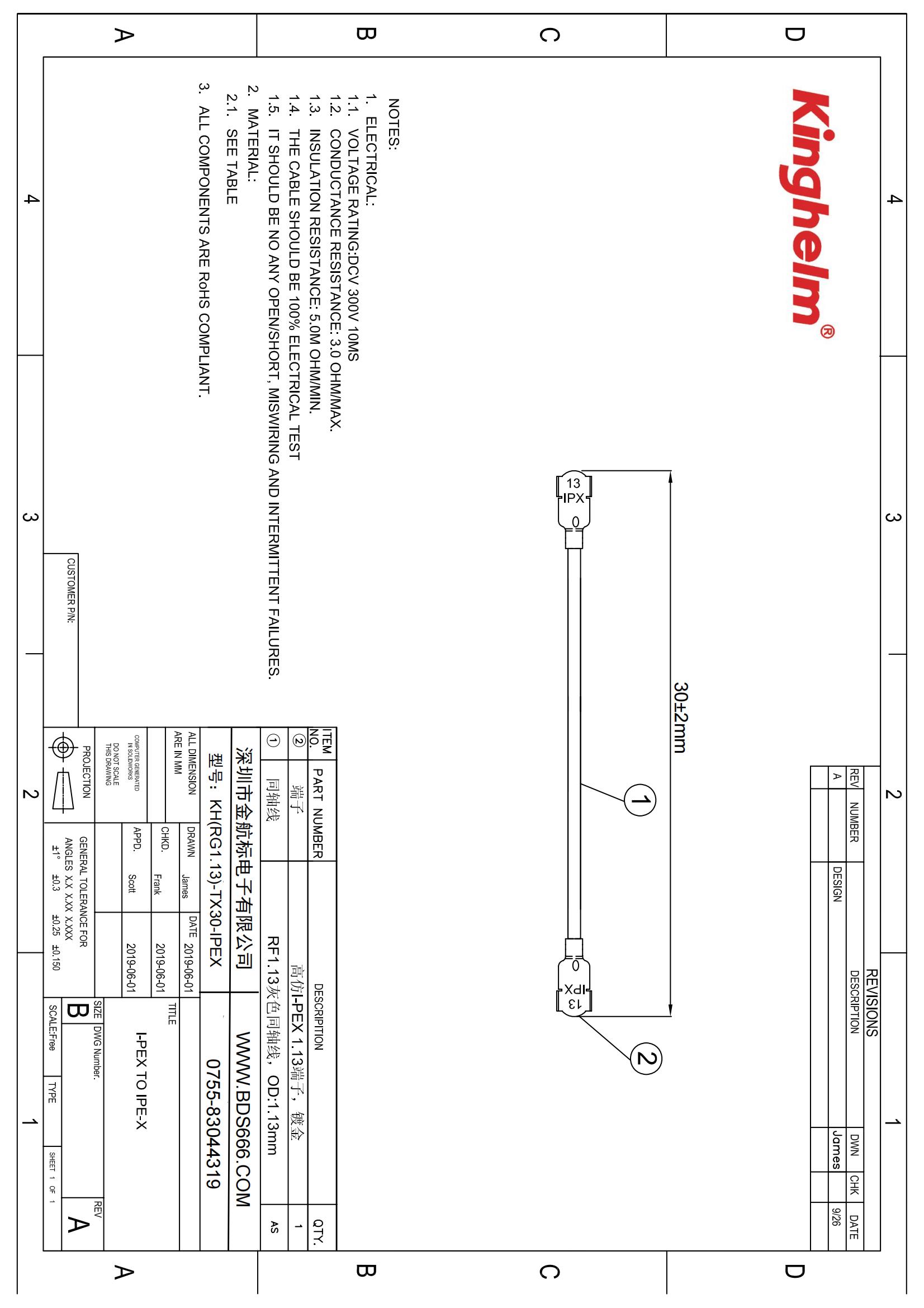 C910054_天線_KH(RG1.13)-TX30-IPEX_規格書_KINGHELM(金航標)天線規格書_00.jpg