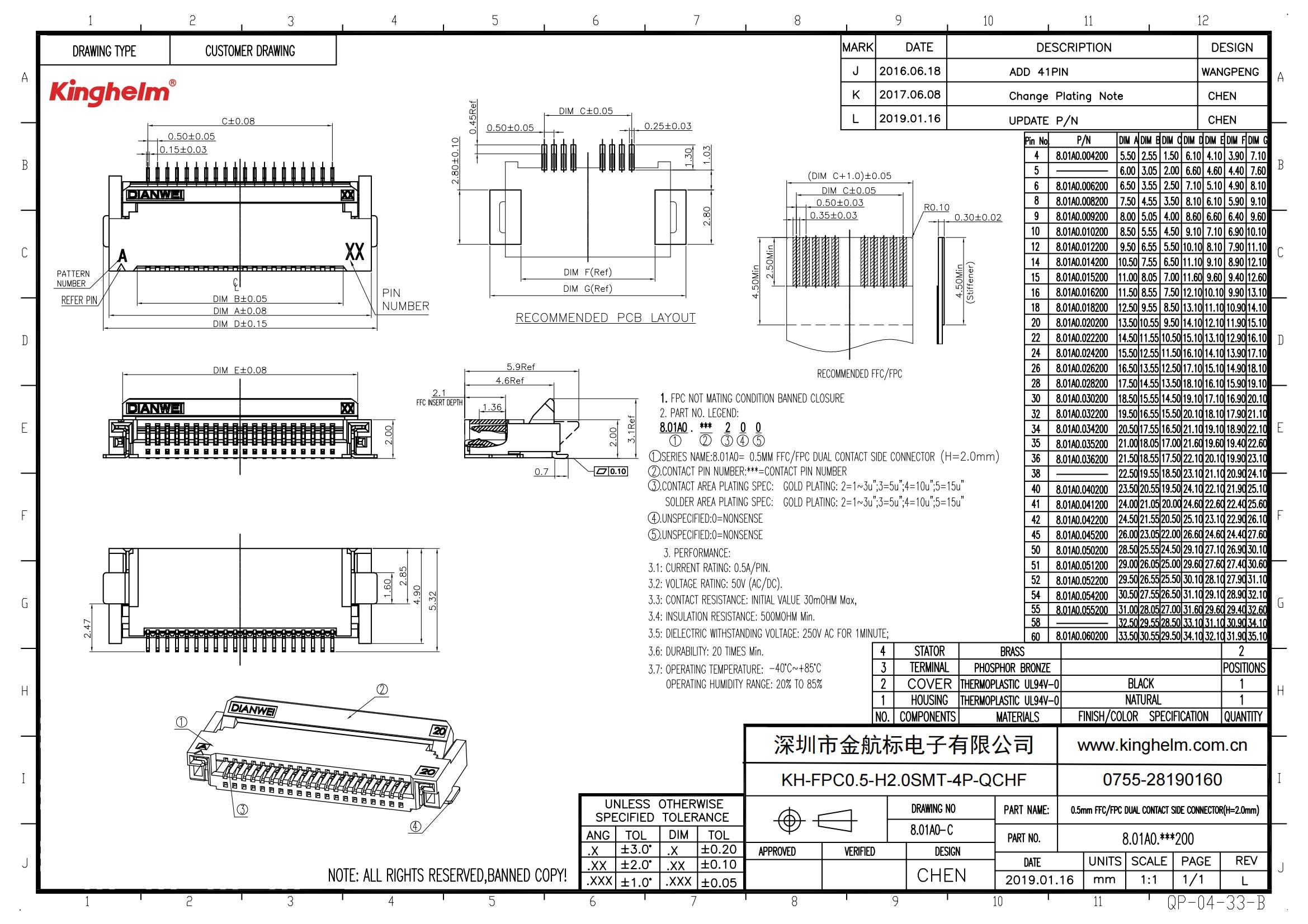 KH-FPC0.5-H2.0SMT-4P-QCHF_00.jpg