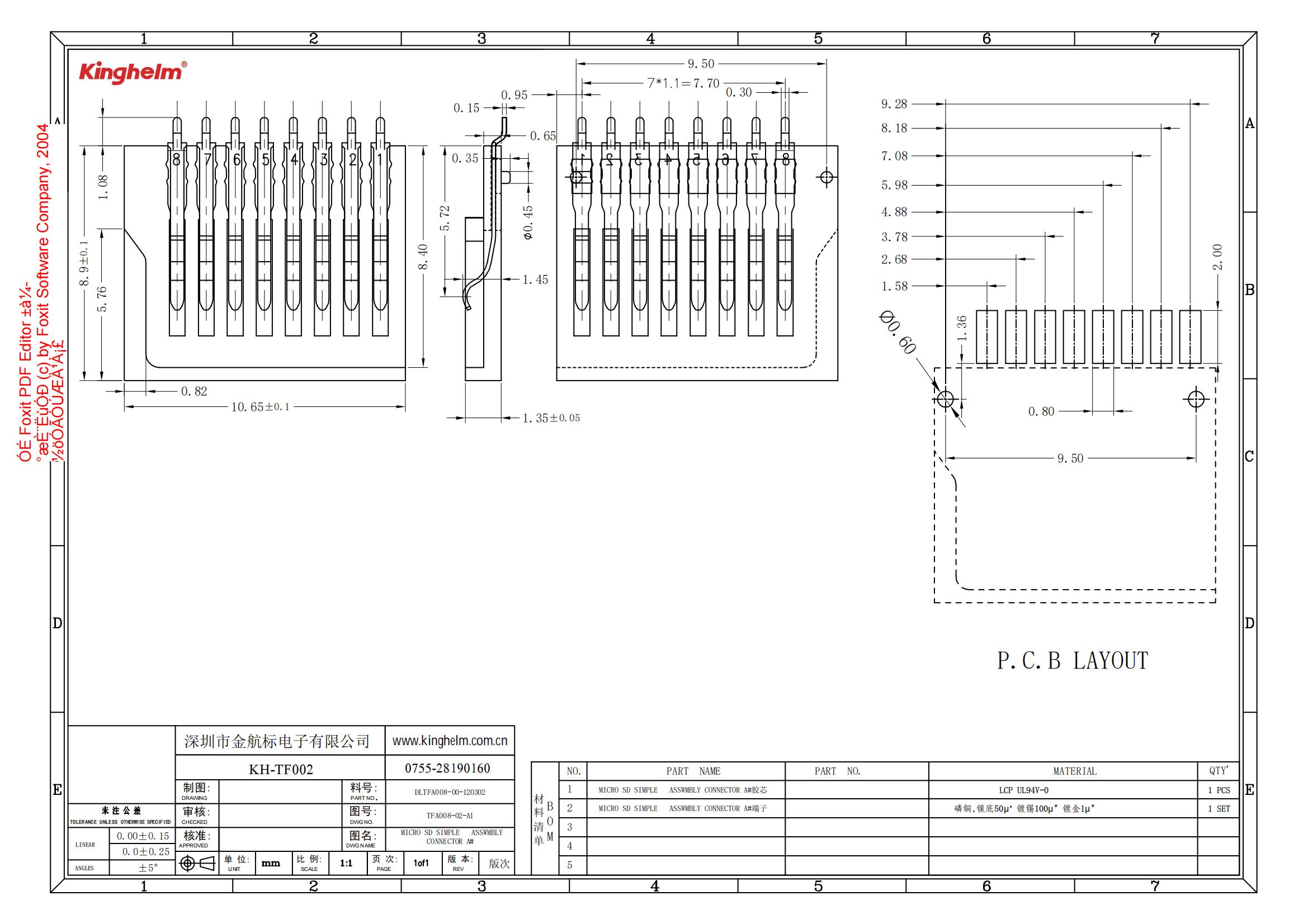 C4943393_SD卡連接器_KH-TF002_規格書_KINGHELM(金航標)SD卡連接器規格書_00.jpg