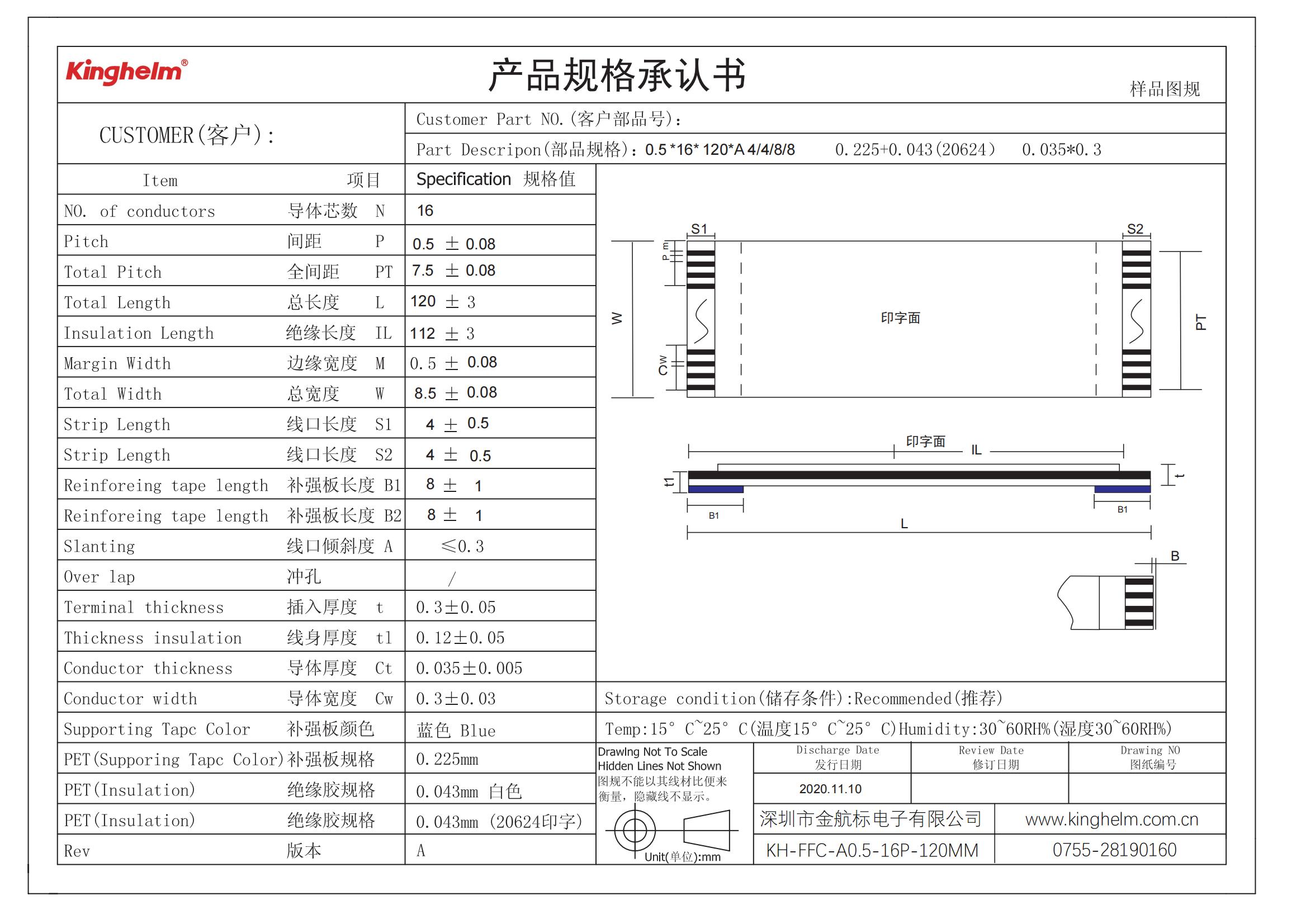 KH-FFC-A0.5-16P-120MM_00.jpg