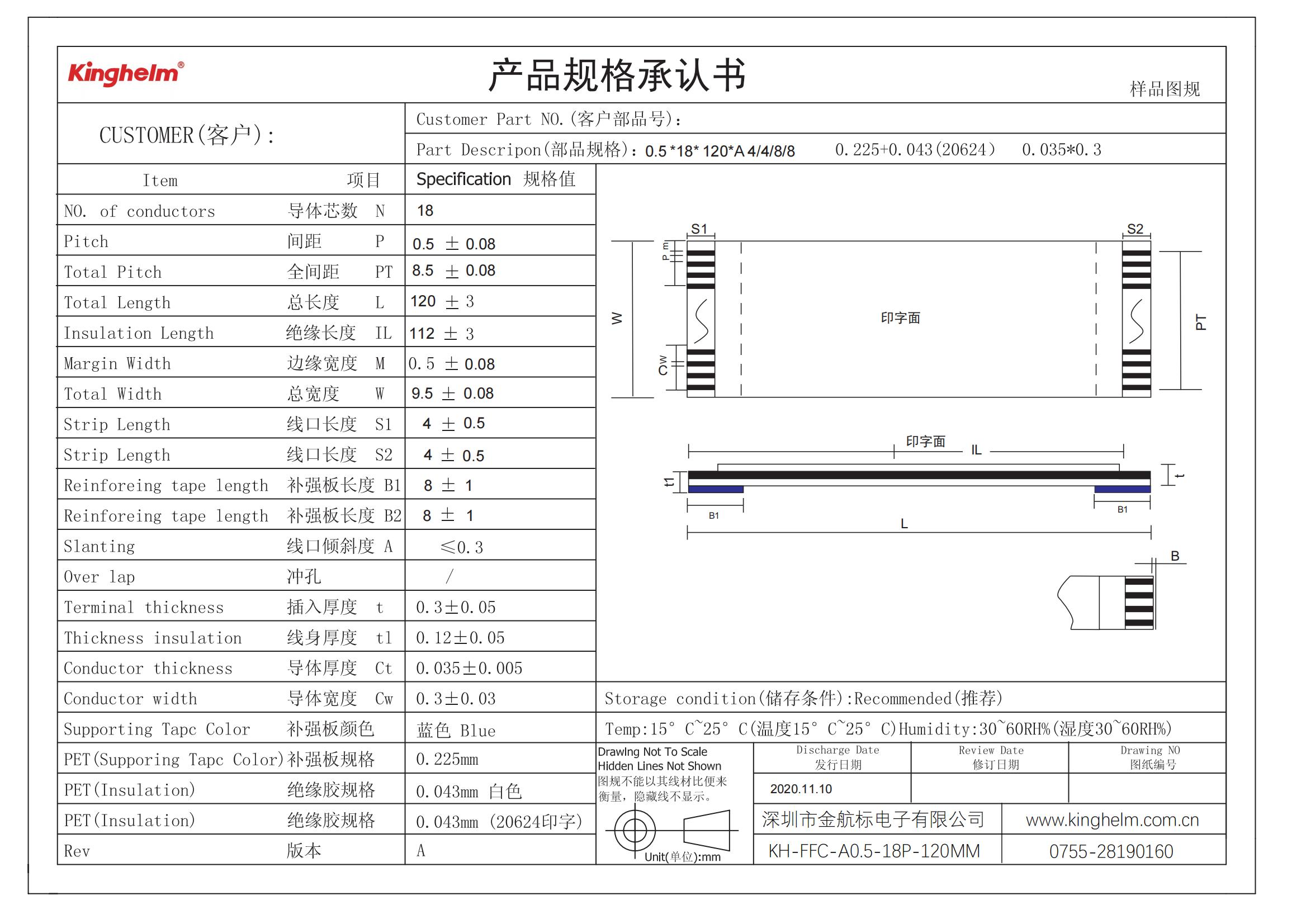 KH-FFC-A0.5-18P-120MM_00.jpg