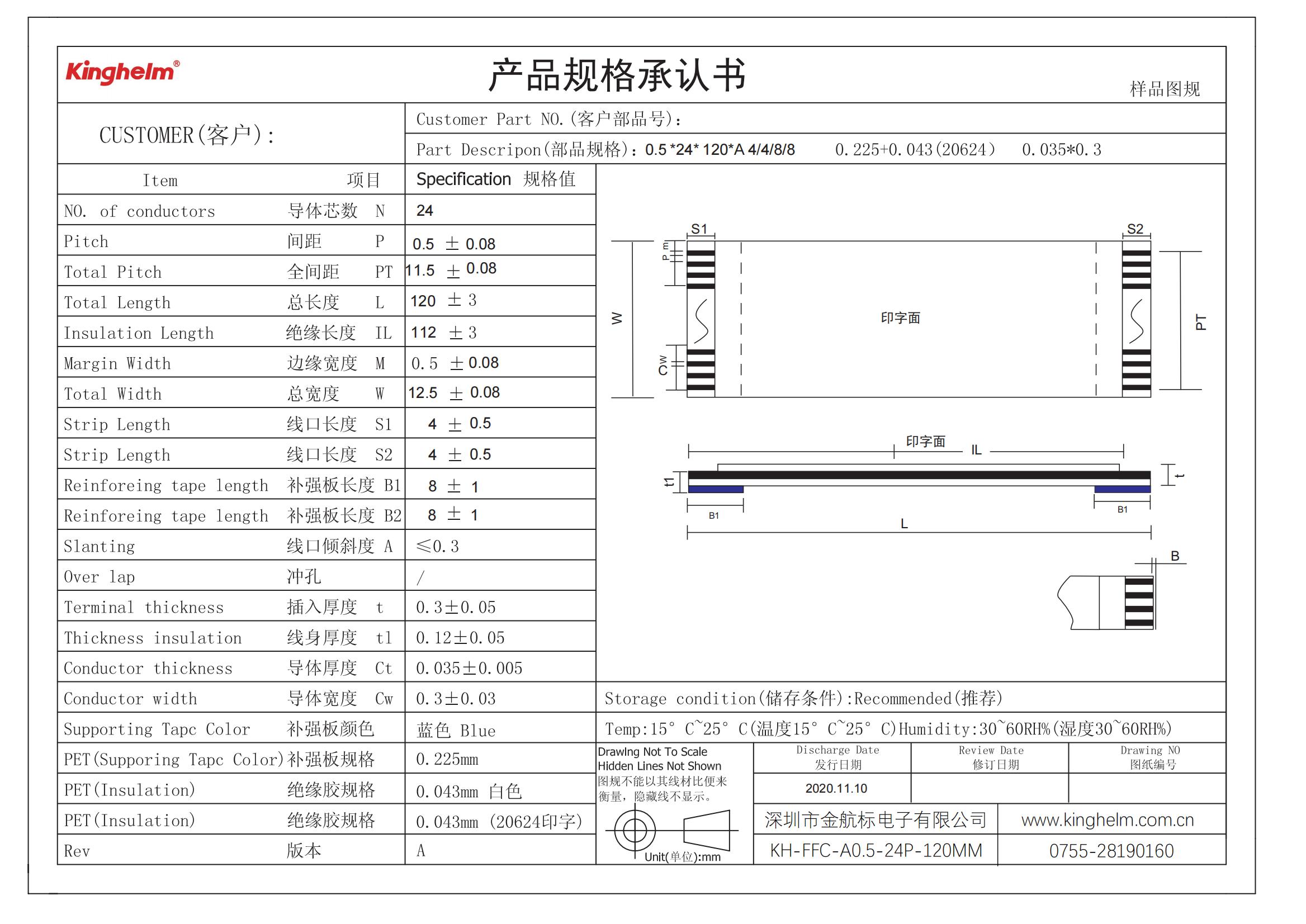 KH-FFC-A0.5-24P-120MM_00.jpg