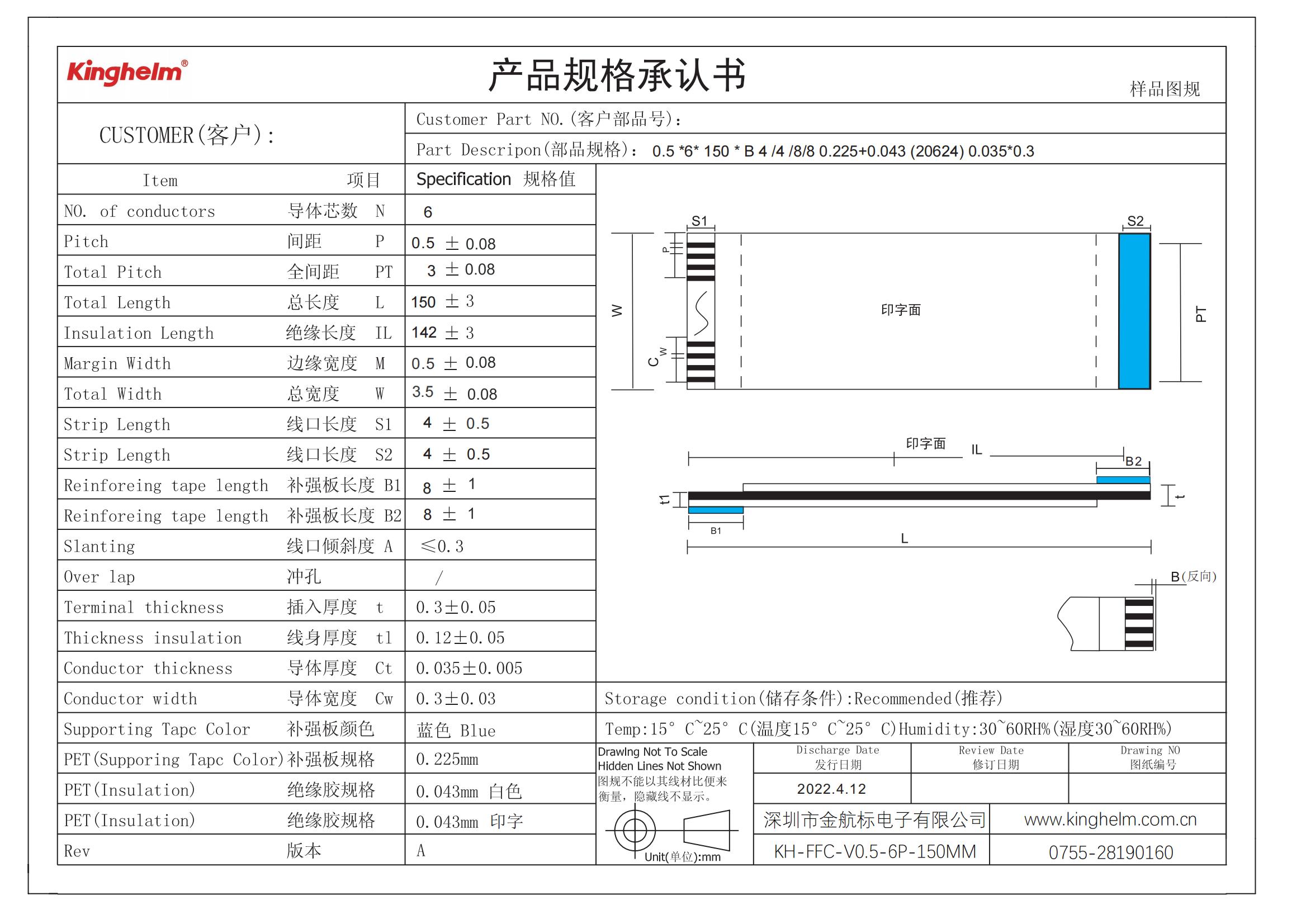 KH-FFC-V0.5-6P-150MM_00.jpg