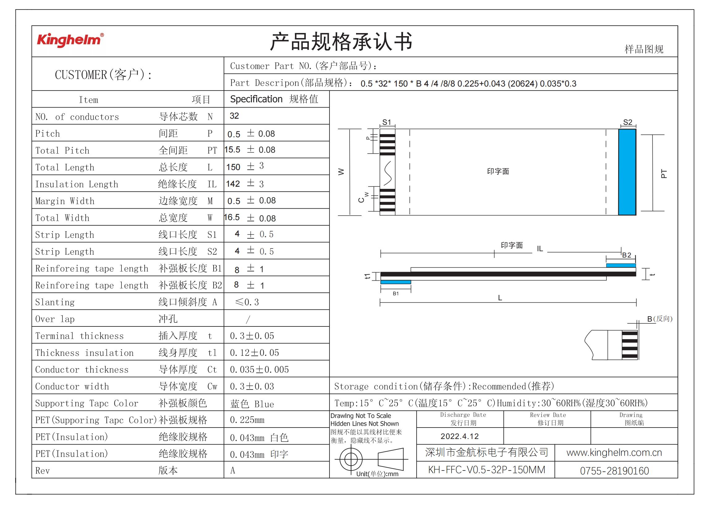 KH-FFC-V0.5-32P-150MM_00.jpg