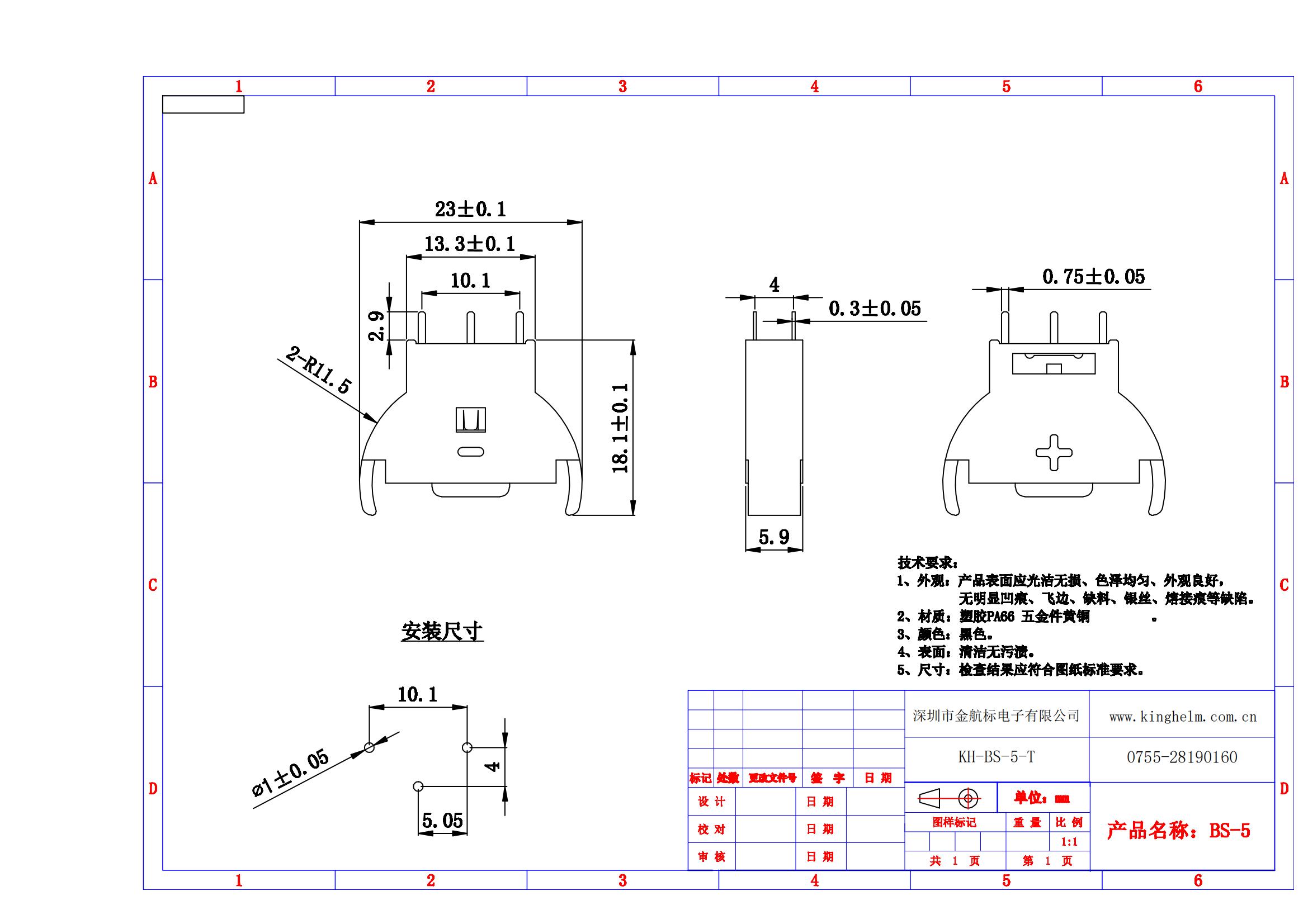 KH-BS-5-T_00.jpg