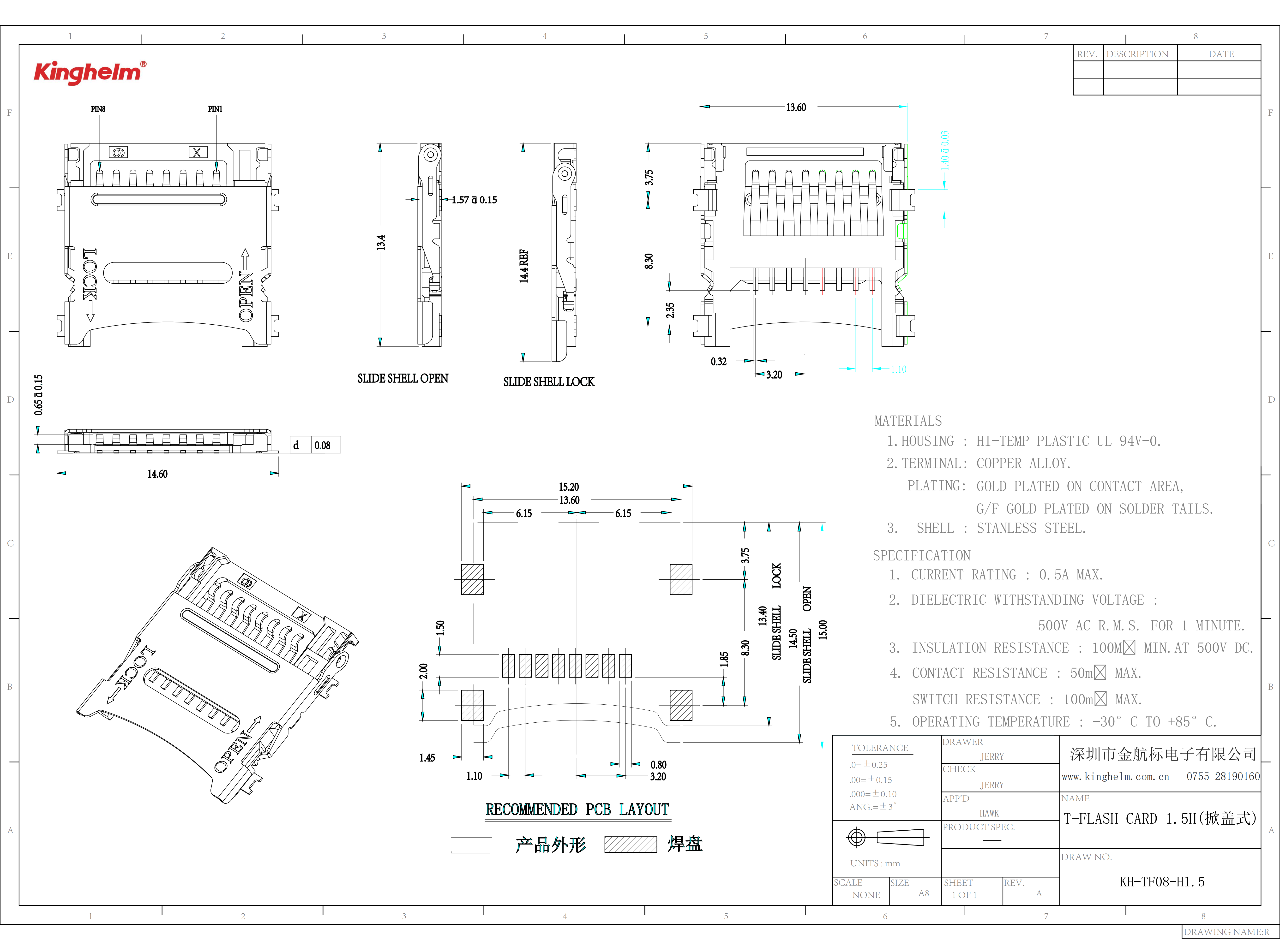 C4943300_SD卡連接器_KH-TF08-H1.5_規(guī)格書_KINGHELM(金航標(biāo))SD卡連接器規(guī)格書_00.png