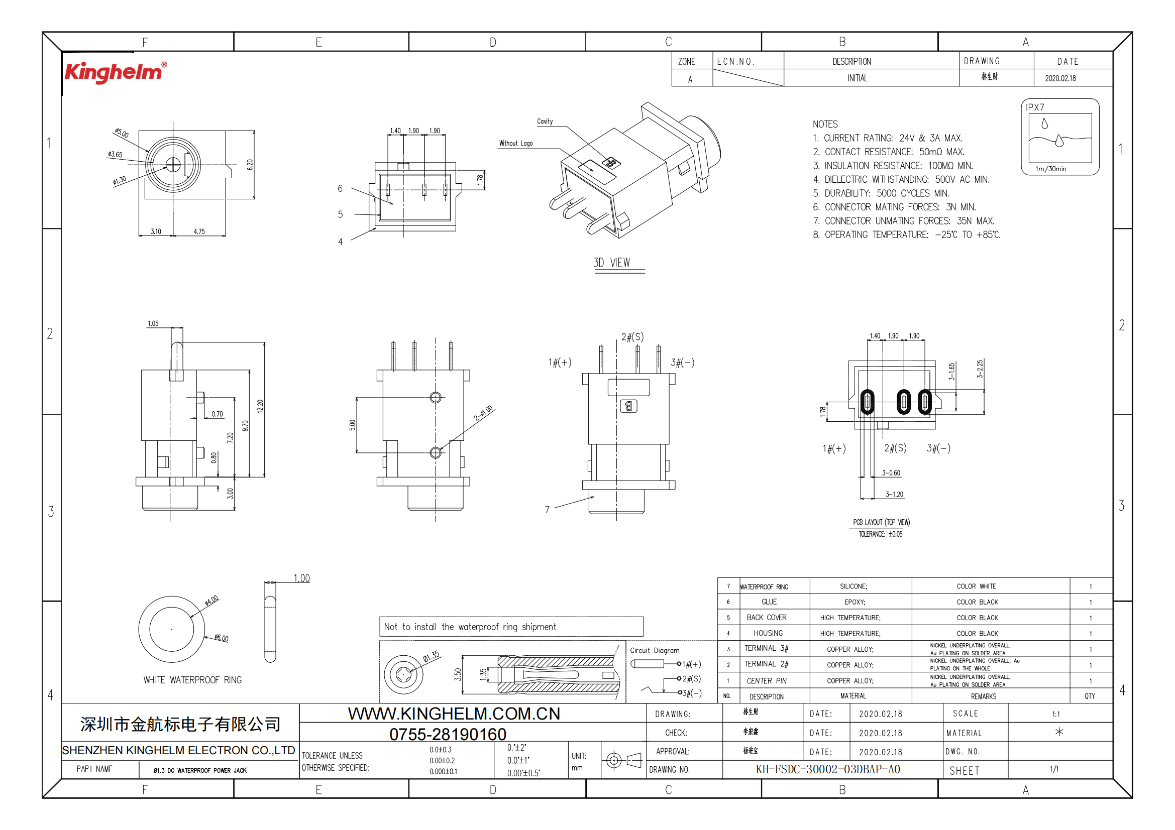 C42396782_DC電源連接器_KH-FSDC-30002-03DBAP-A0_規格書_KH-FSDC-30002-03DBAP-A0_00.png