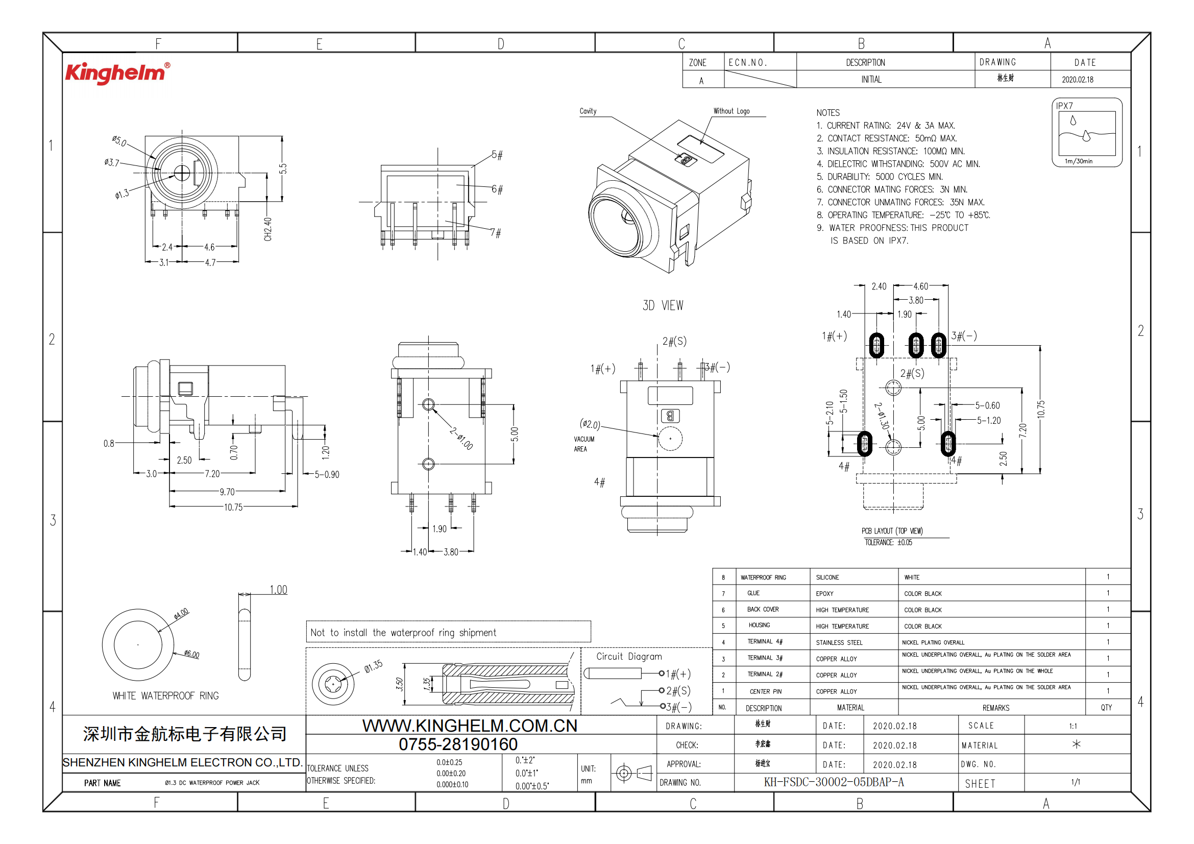 C42396783_DC電源連接器_KH-FSDC-30002-05DBAP-A_規格書_KH-FSDC-30002-05DBAP-A_00.png