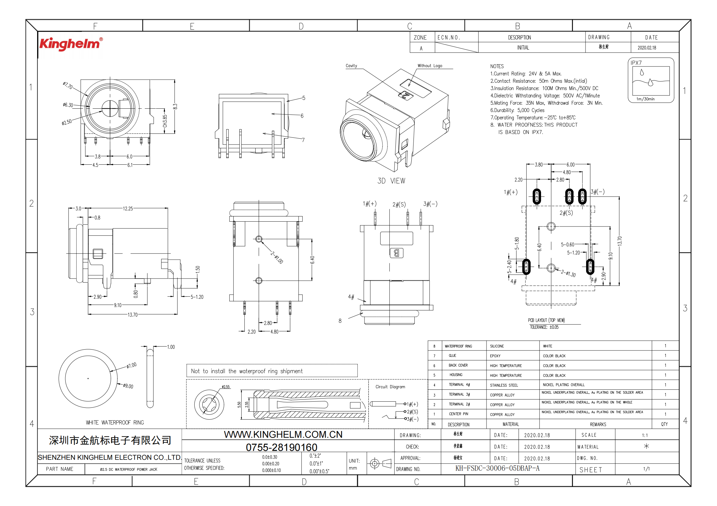 C42396784_DC電源連接器_KH-FSDC-30006-05DBAP-A_規格書_KH-FSDC-30006-05DBAP-A_00.png