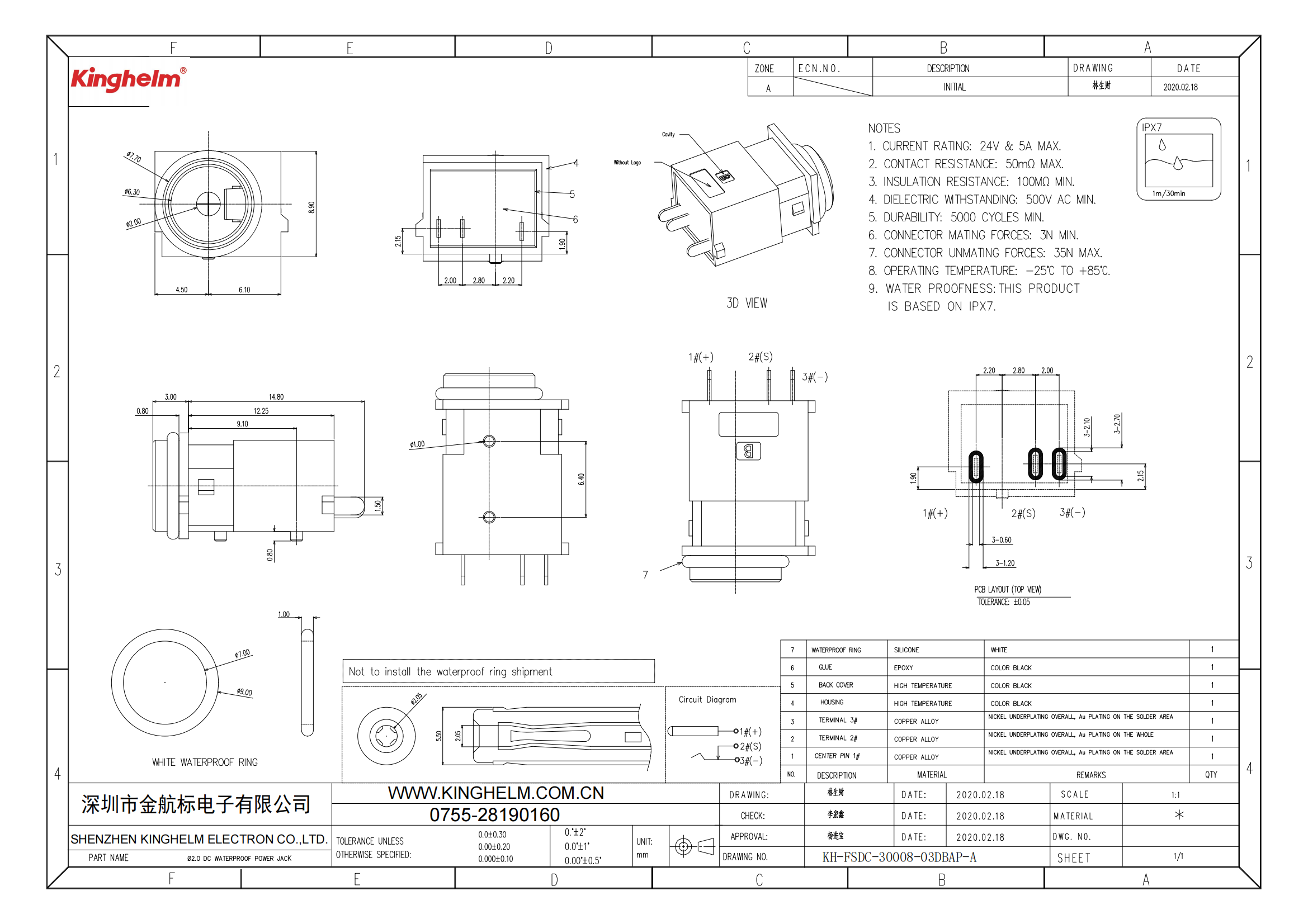 C42396786_DC電源連接器_KH-FSDC-30008-03DBAP-A_規格書_KH-FSDC-30008-03DBAP-A_00.png