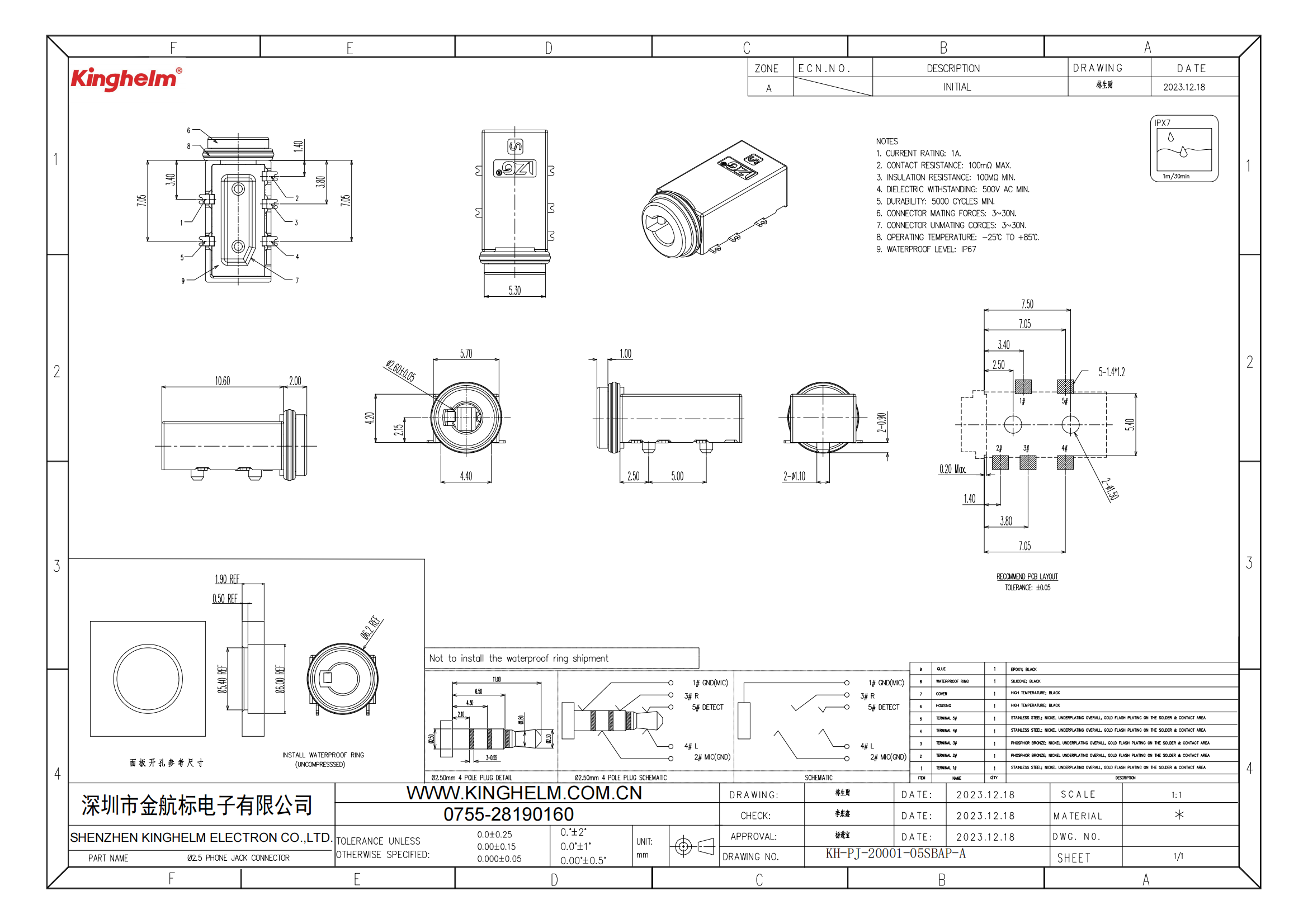 C42396840_音頻連接器(耳機)_KH-PJ-20001-05SBAP-A_規格書_KH-PJ-20001-05SBAP-A_00.png