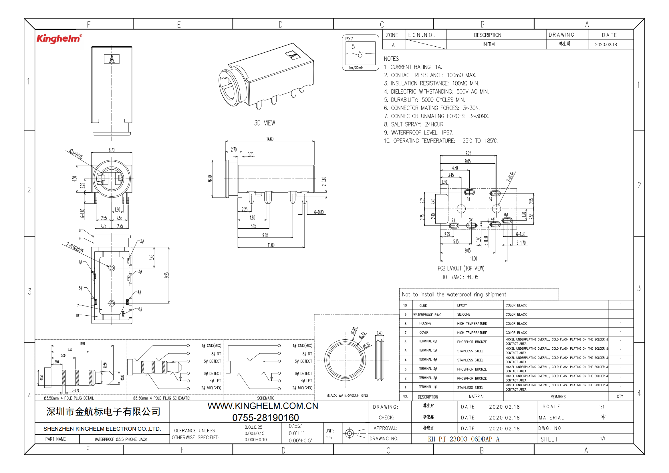 C42396844_音頻連接器(耳機)_KH-PJ-23003-06DBAP-A_規(guī)格書_KH-PJ-23003-06DBAP-A_00.png