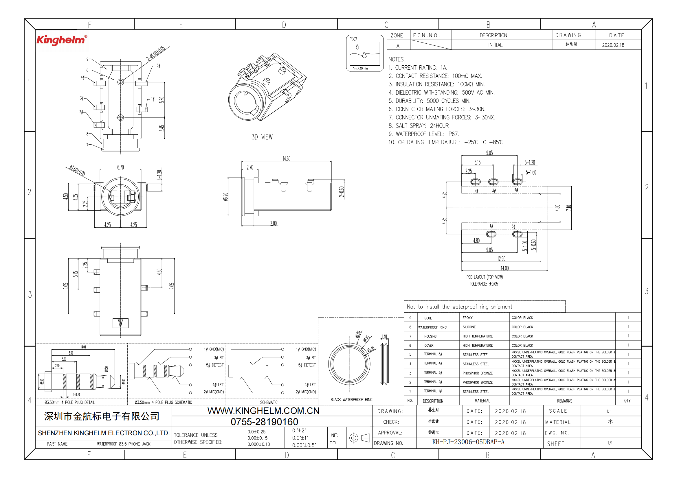 C42396847_音頻連接器(耳機(jī))_KH-PJ-23006-05DBAP-A_規(guī)格書_KH-PJ-23006-05DBAP-A_00.png