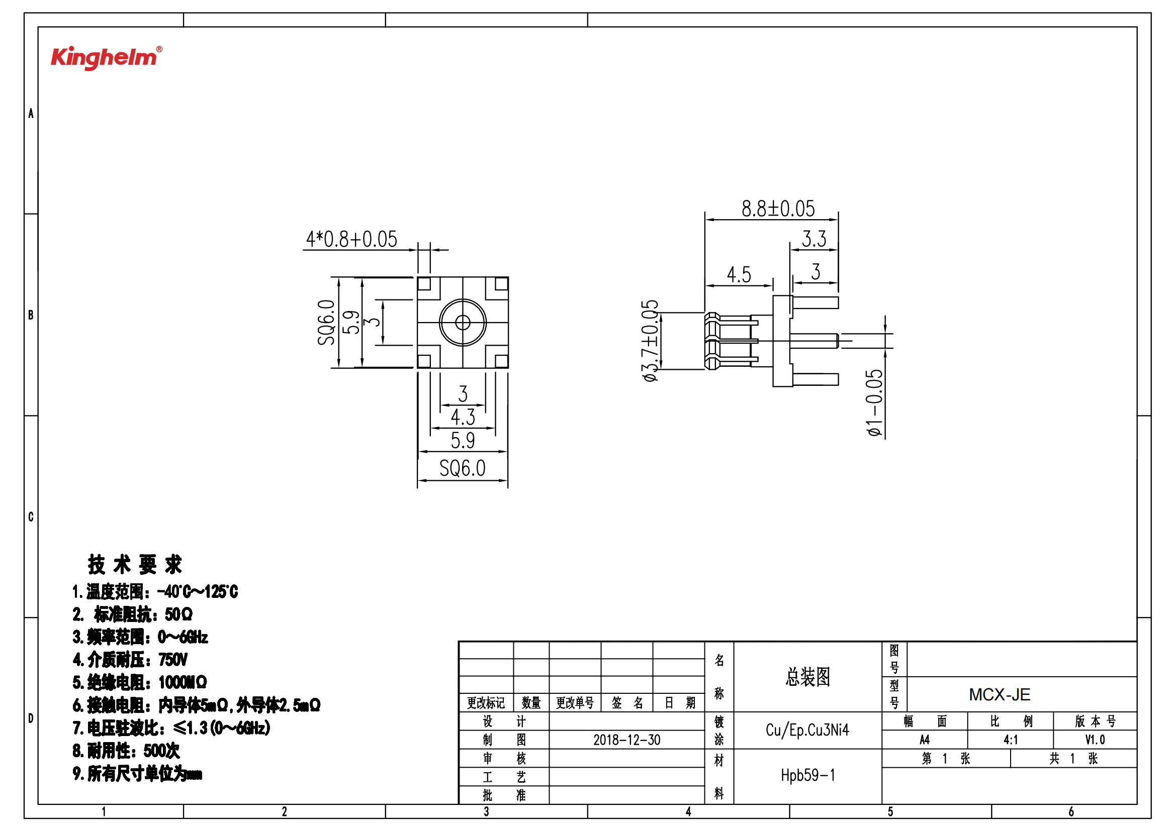 C42396852_RF射頻同軸連接器_KH-MCX-JE_規格書_KH-MCX-JE_00.png